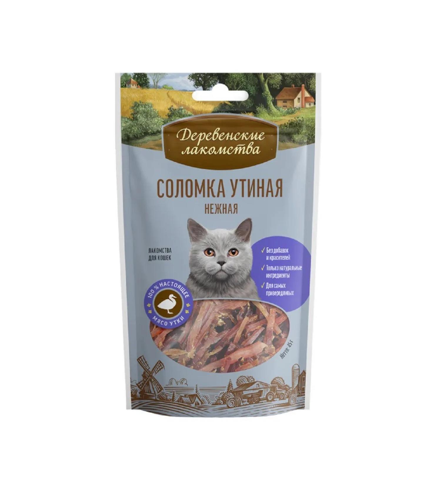 Country delicacies Goodies for cats of straw duck 45g (10 pieces)