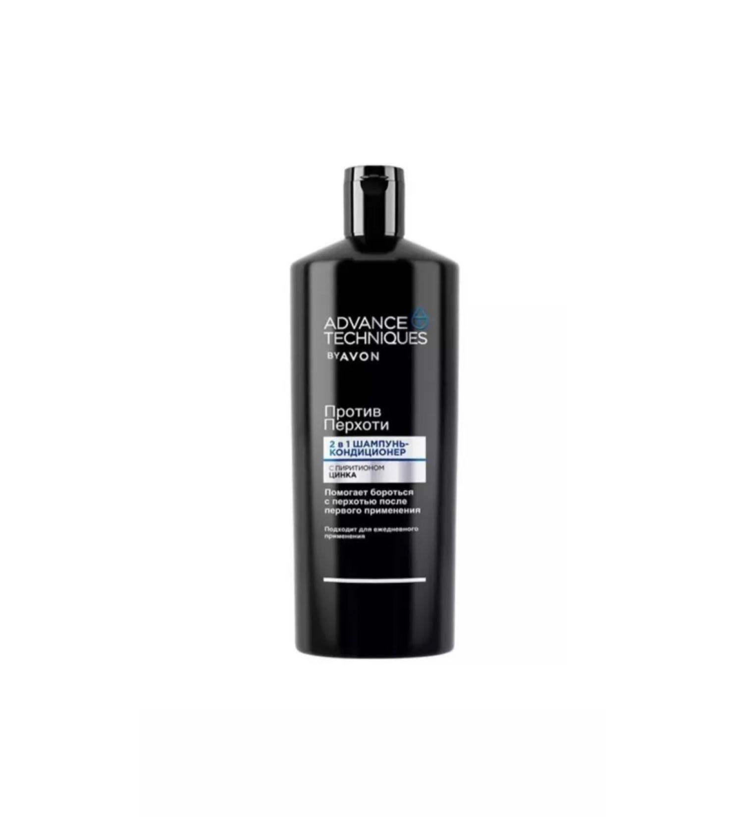 AVON Shampoo from dandruff 2B1 700ml