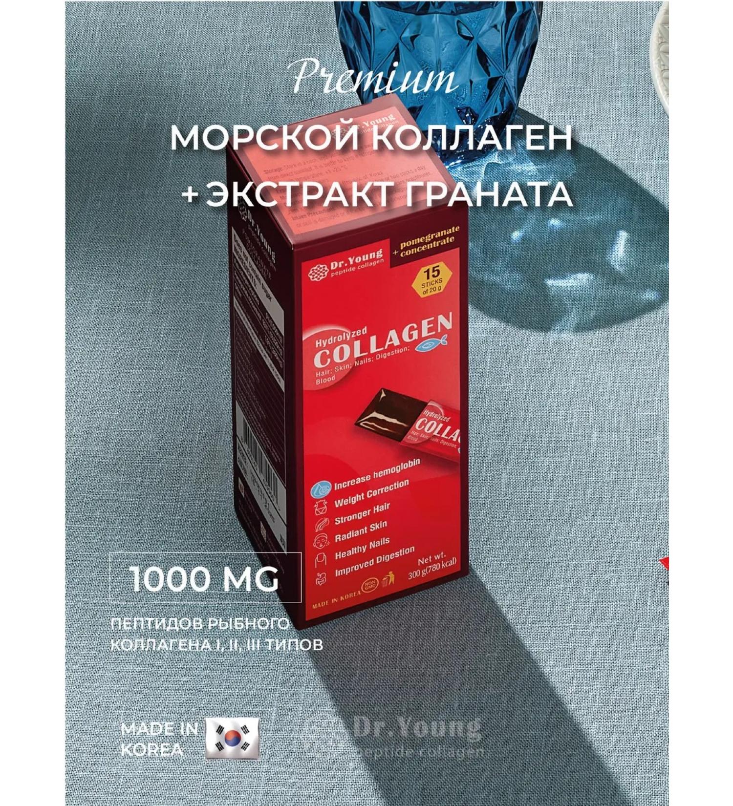 Dr Young Collagen Sea jelly grenade 15 Sasha - Buy Online on GoSupps.com