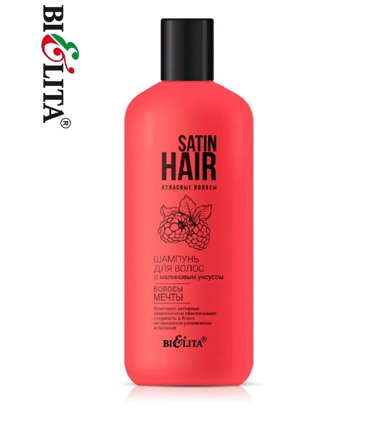 BELITA Hair shampoo with raspberry vinegar hair dreams - Buy Online on GoSupps.com