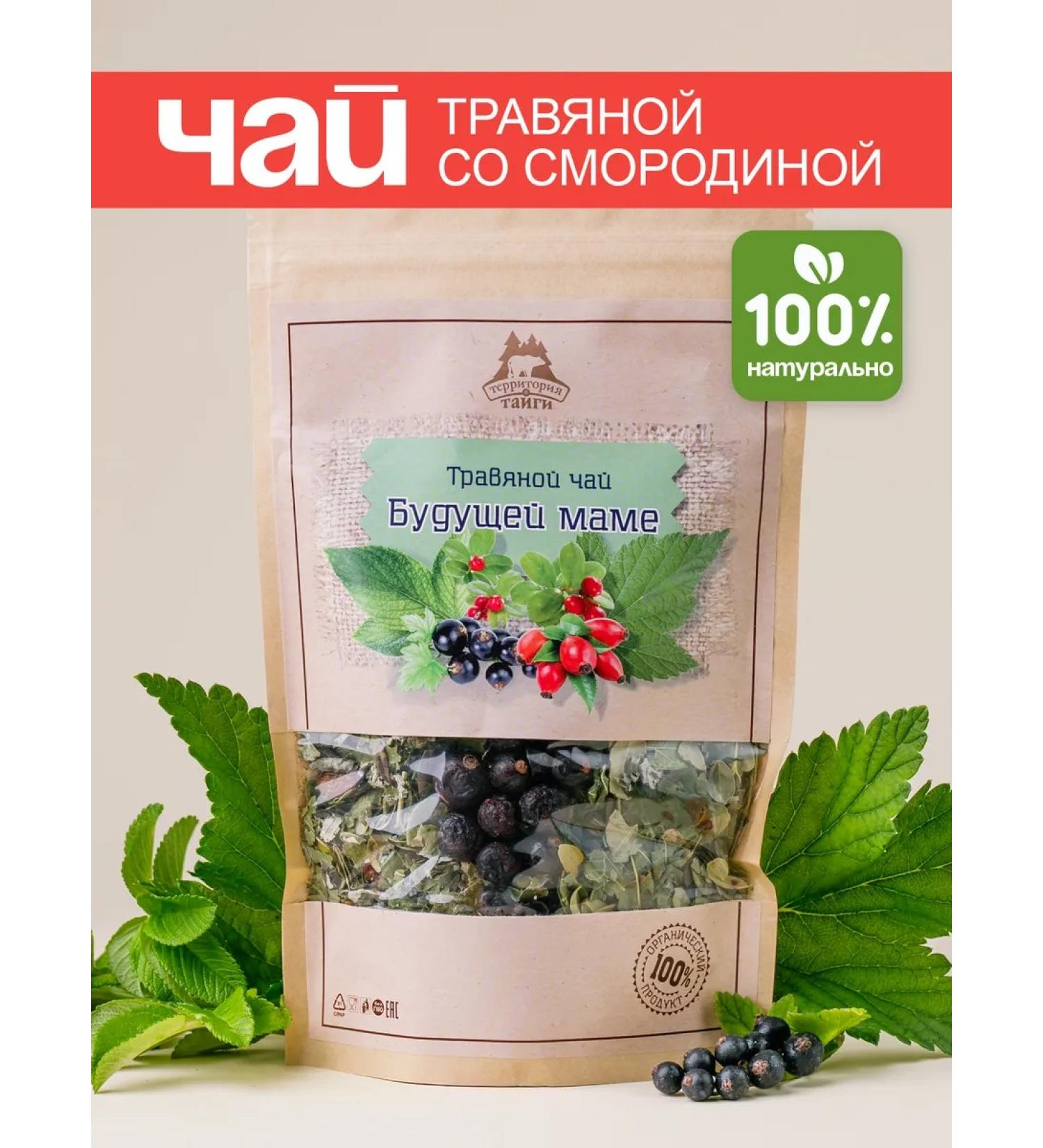 Taiga Territory Herbal tea for the future mother 50 g - Buy Online on GoSupps.com