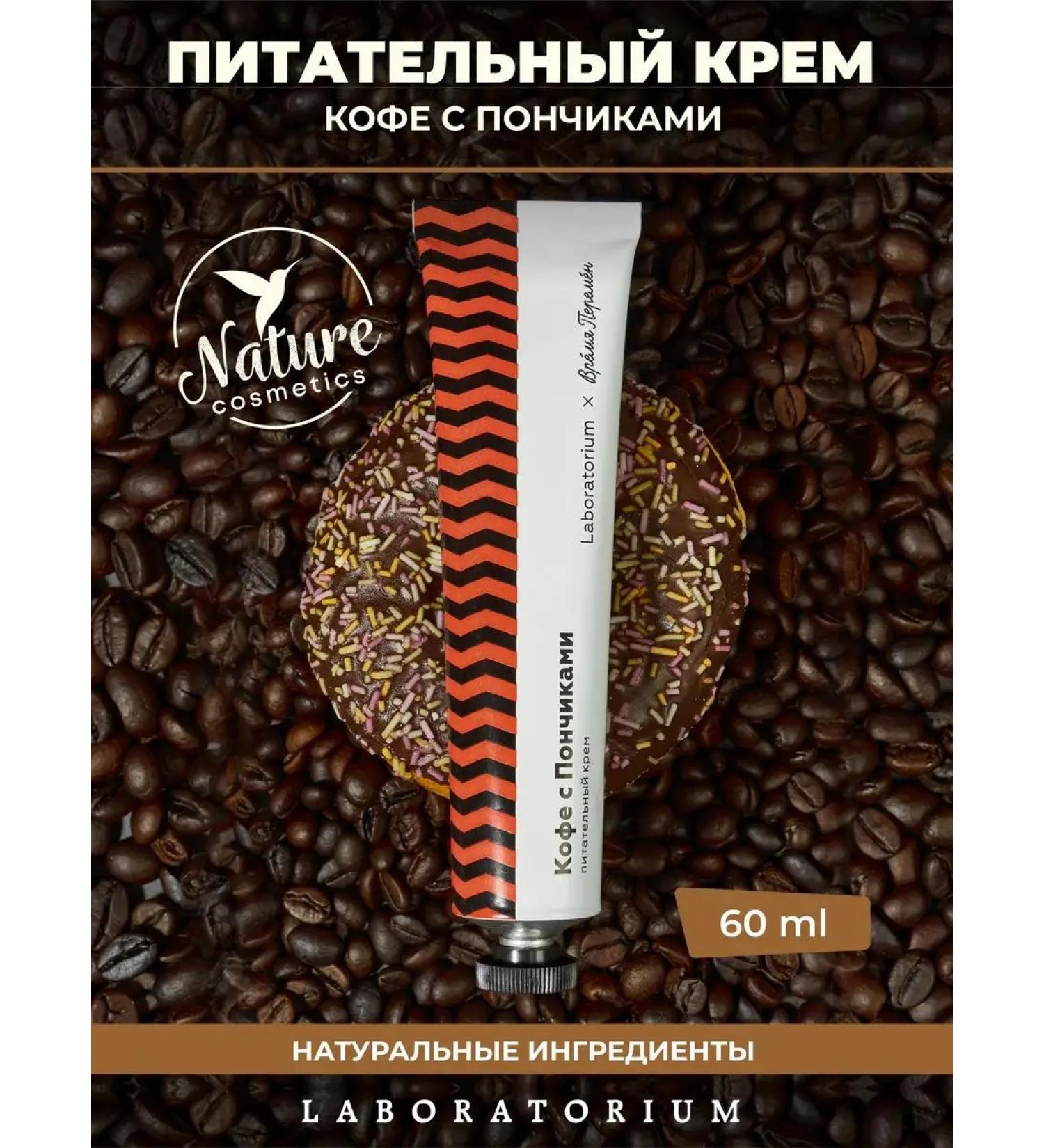 LABORATORIUM Hand and body cream - Buy Online on GoSupps.com