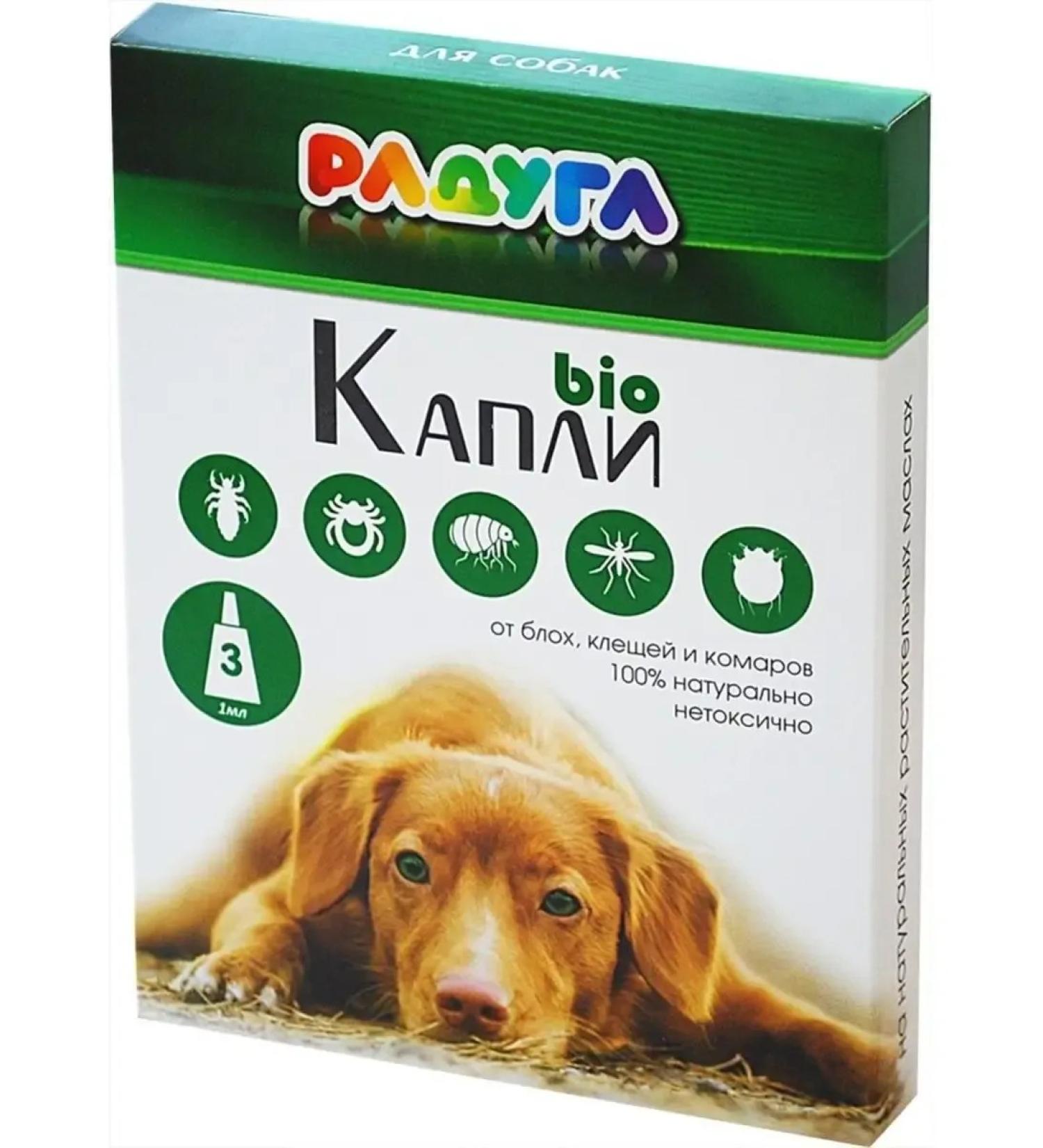 Rainbow Drops bio for dogs from insects 3x1ml