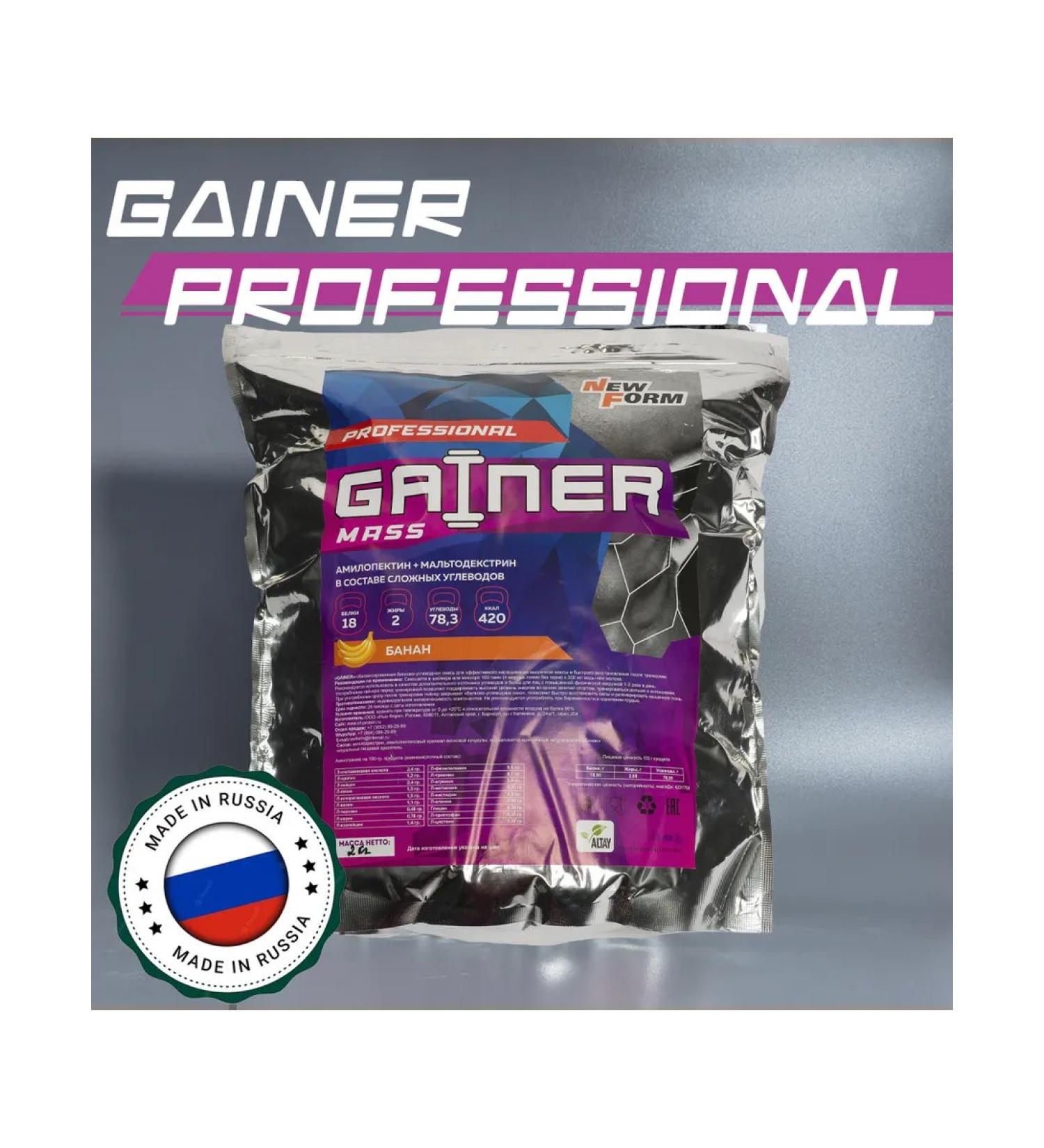 New Form Gainer Professional 2000 gram "Banana" - Buy Online on GoSupps.com