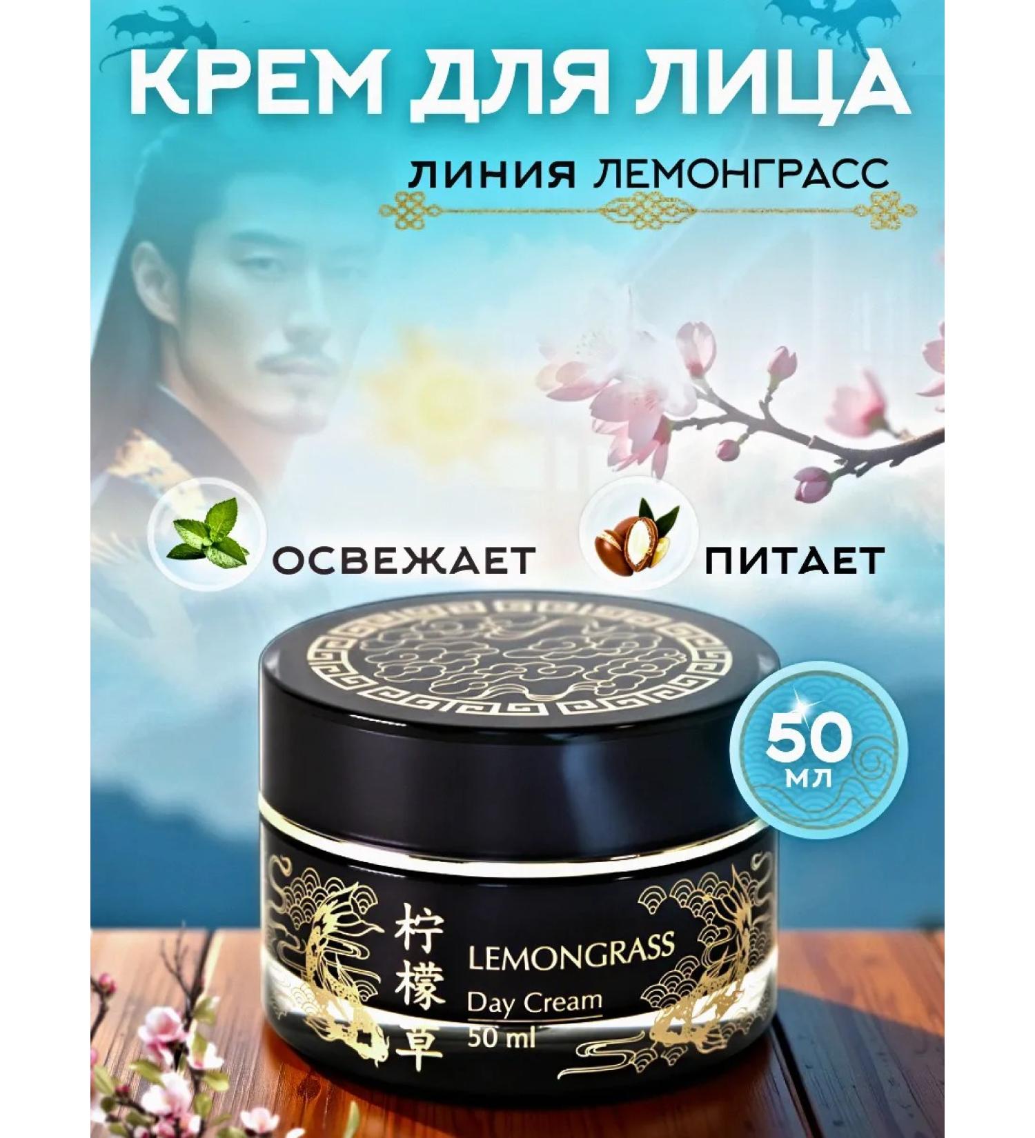 Amigos by Amato Shanghai Song Day cream for men 50 ml - Buy Online on GoSupps.com