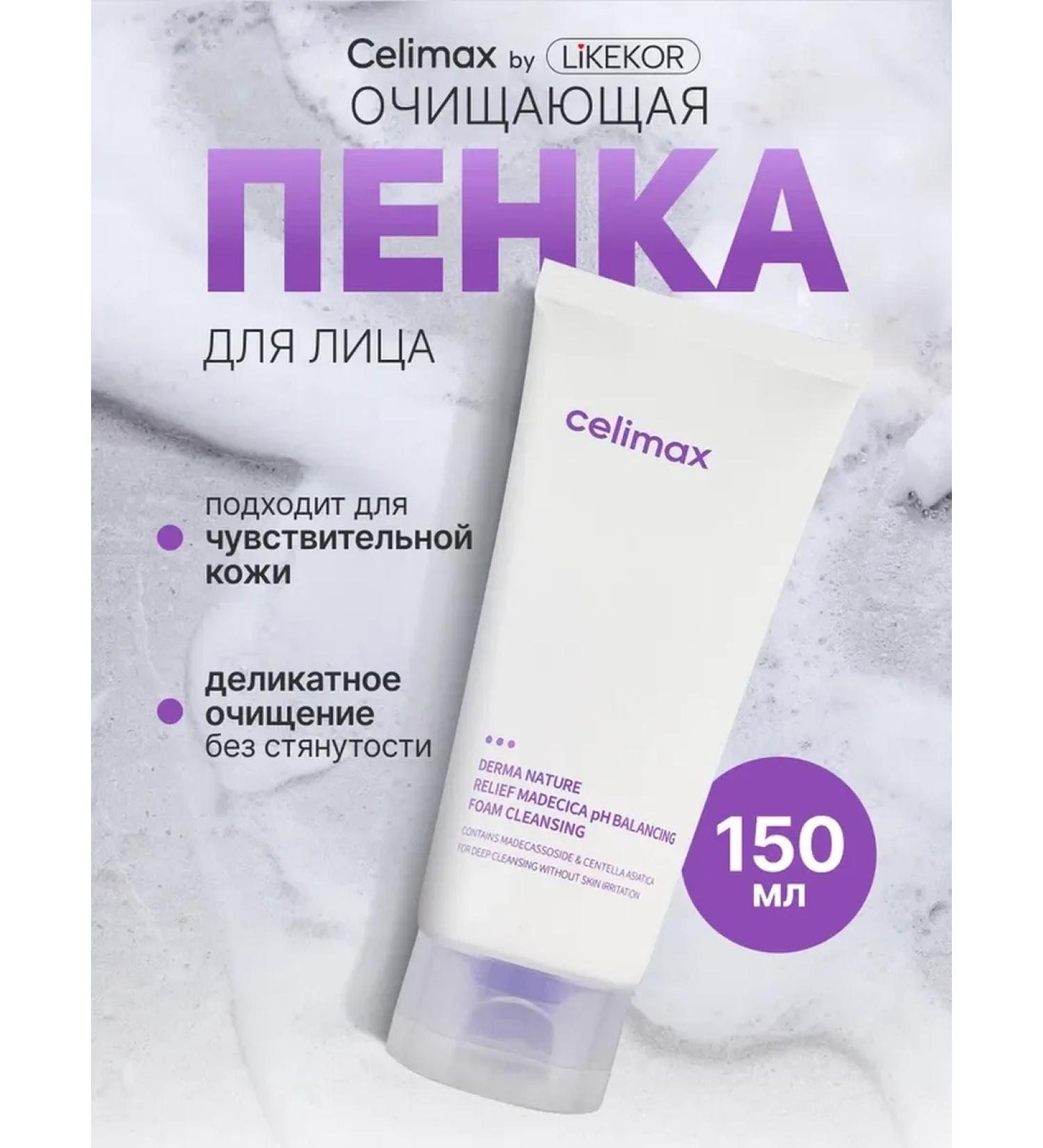 Celimax Derma Nature Relief Madecica pH Balancing Foam Cleansing Weakly Acidic Foam - Buy Online on GoSupps.com