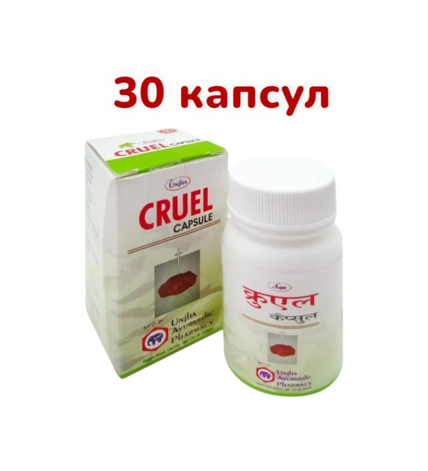 Nimantika Cruel Capsule Unjha round capsules 30 kaps oncol. Diseases