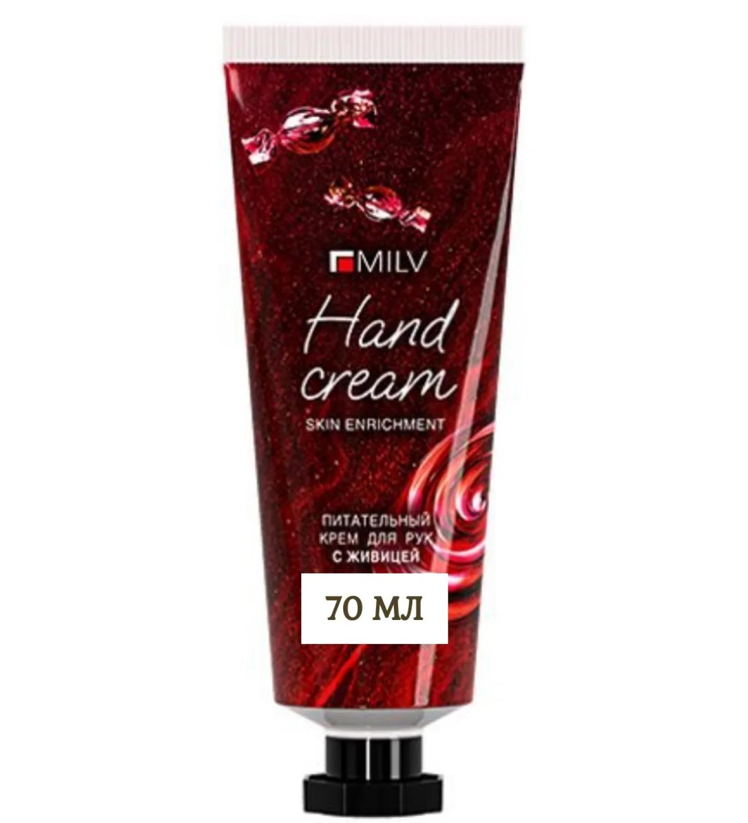 MILV Nourishing hand cream with a gum "Lemon sorbet" - Buy Online on GoSupps.com