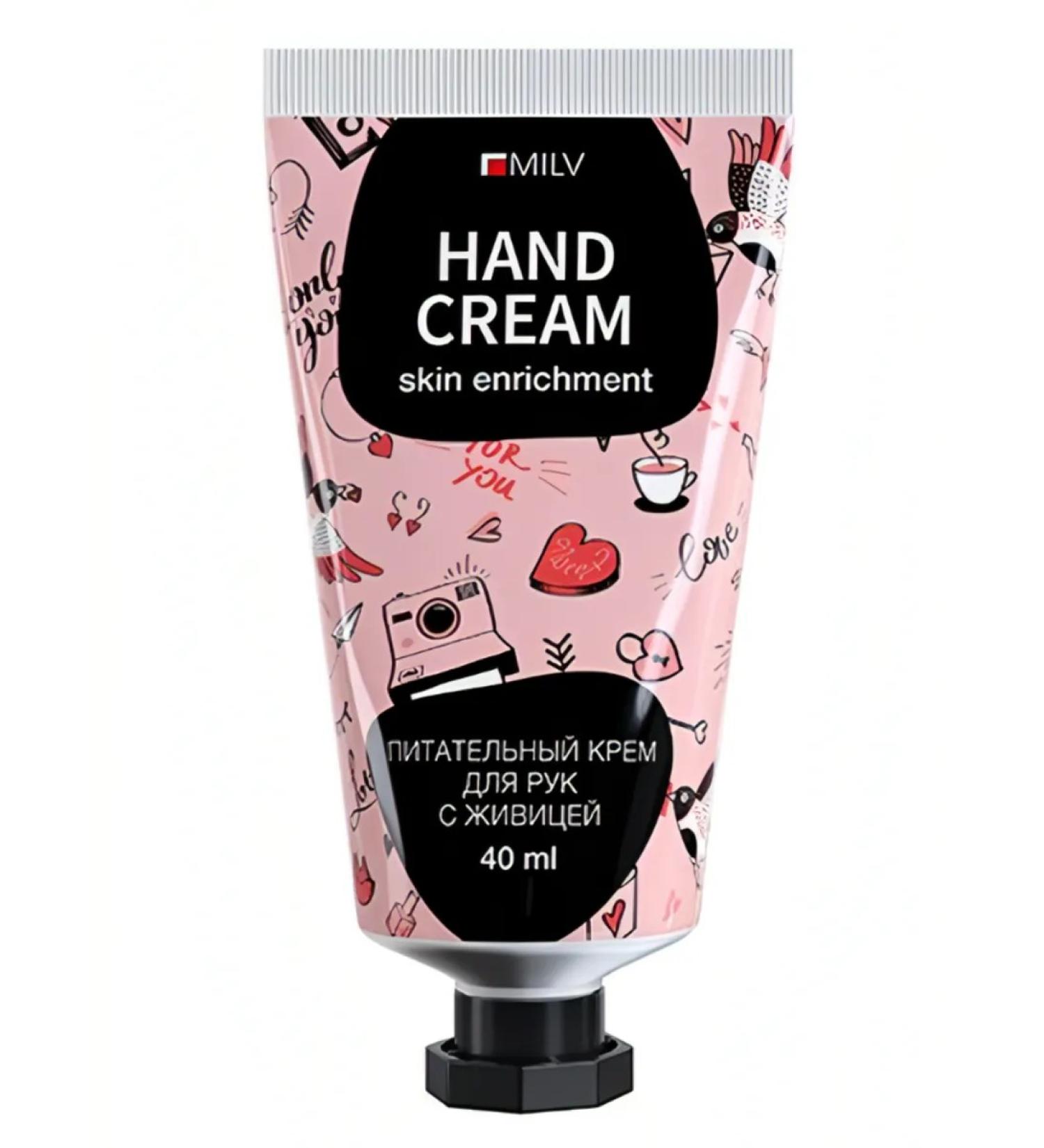 MILV Nourishing hand cream