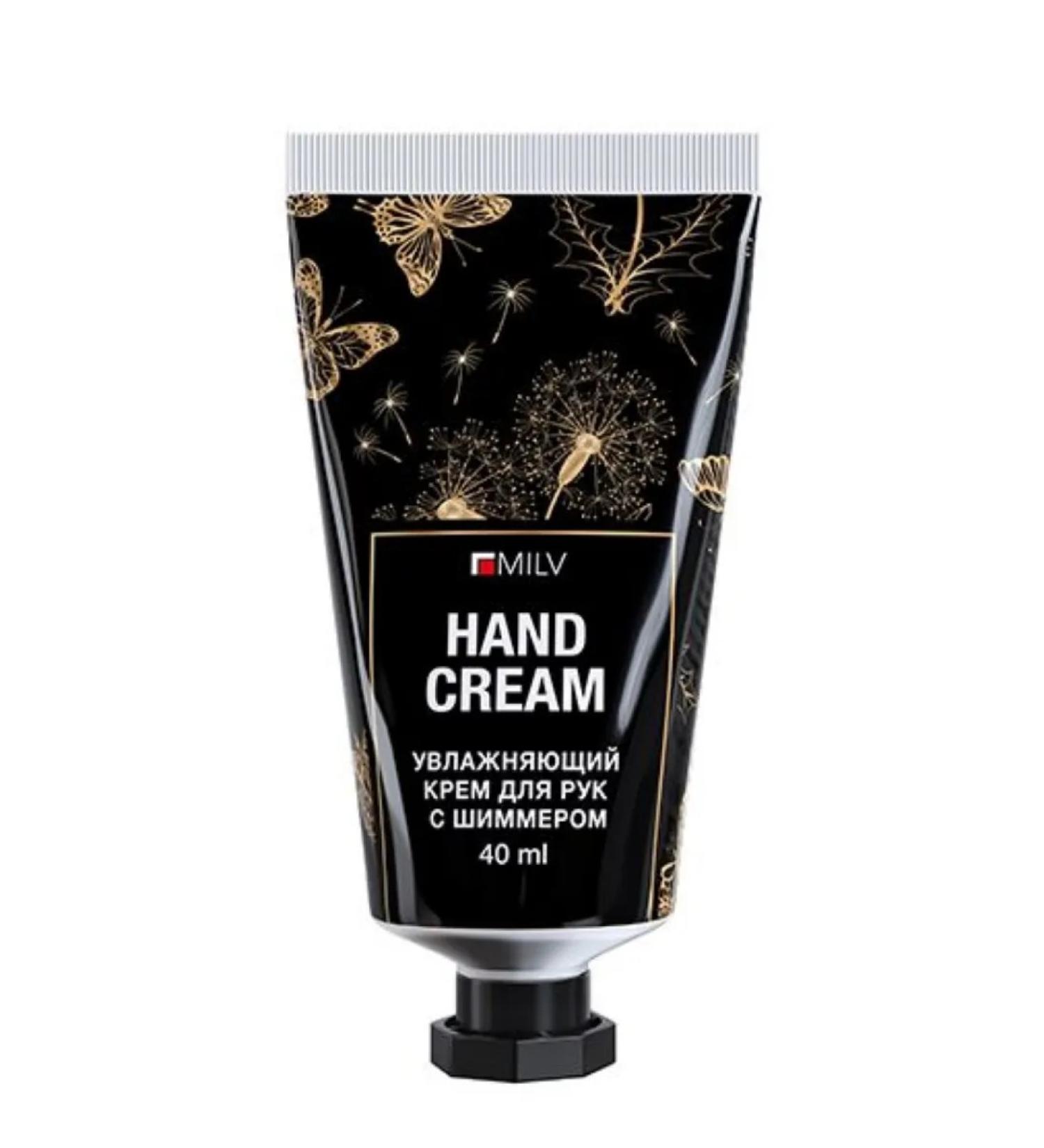 MILV Moisturizing hand cream with shimmer "Silver" Tenderness
