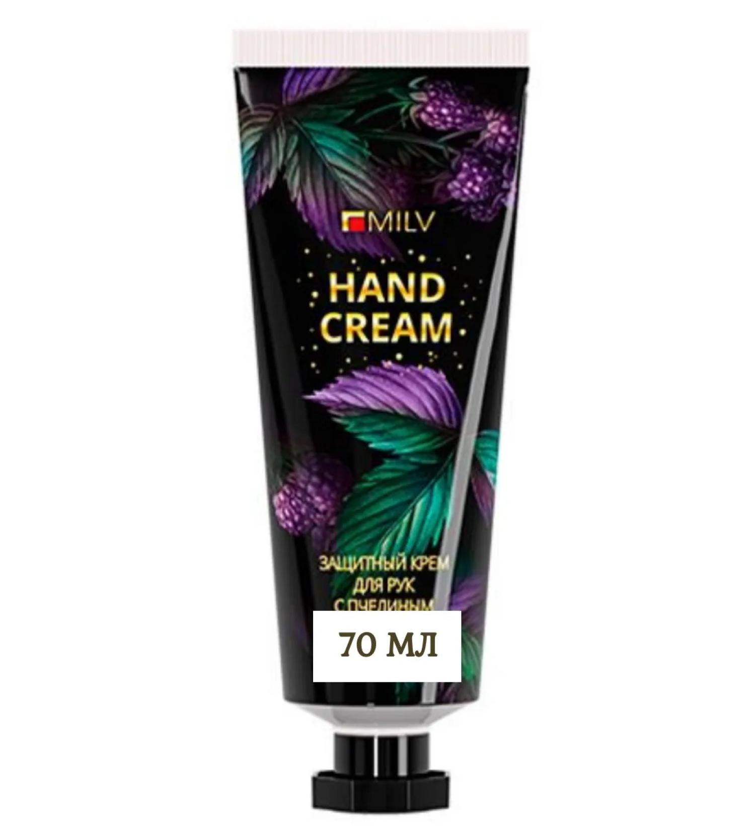 MILV Hand cream with bee wax "protective" cookies - Buy Online on GoSupps.com