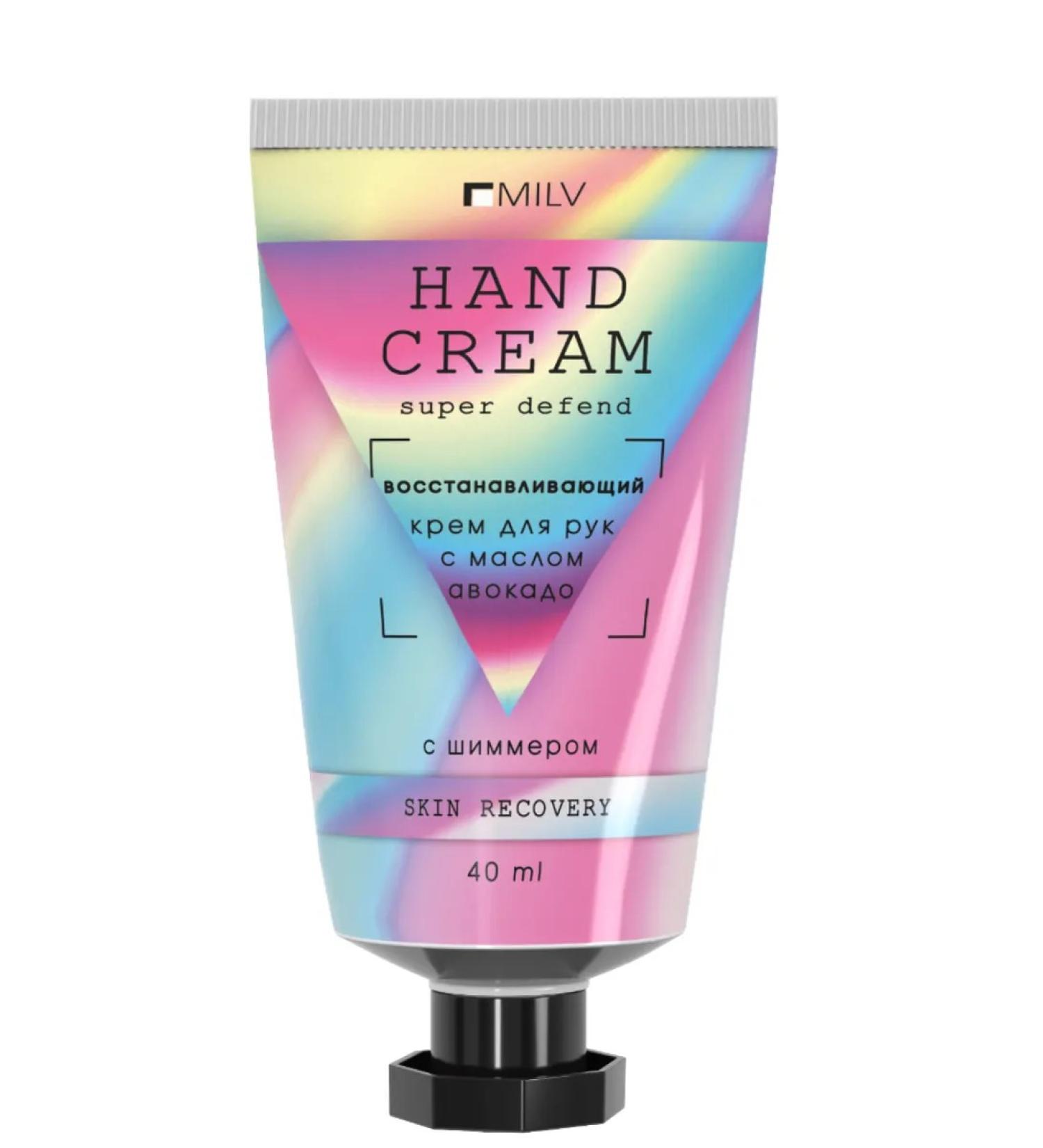 MILV Restoring hand cream with silver shimmer