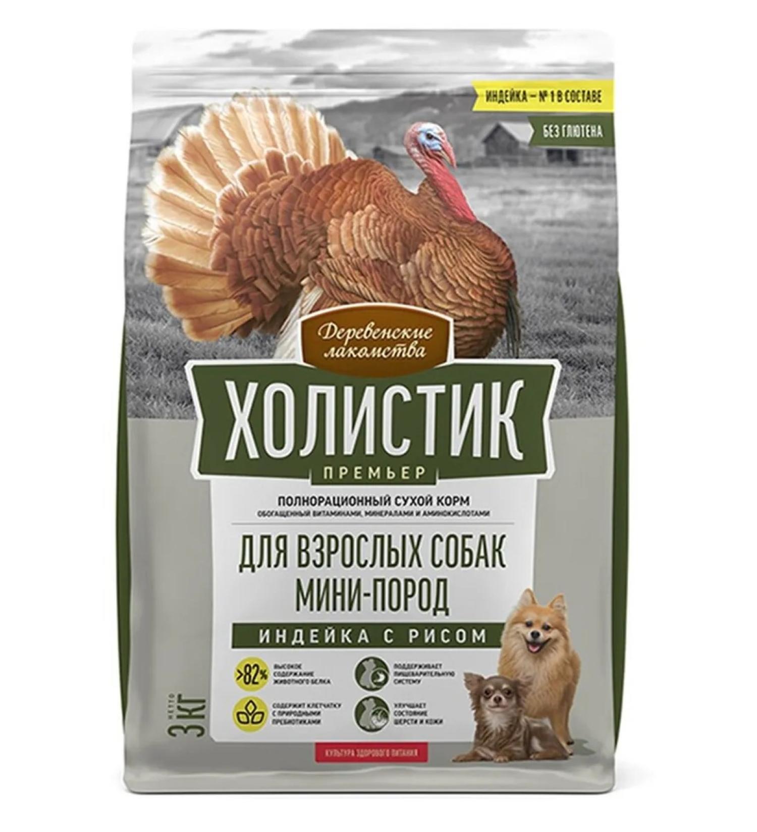 Country delicacies Dry feed for dogs of small breeds. Turkey -ris 3kg - Buy Online on GoSupps.com