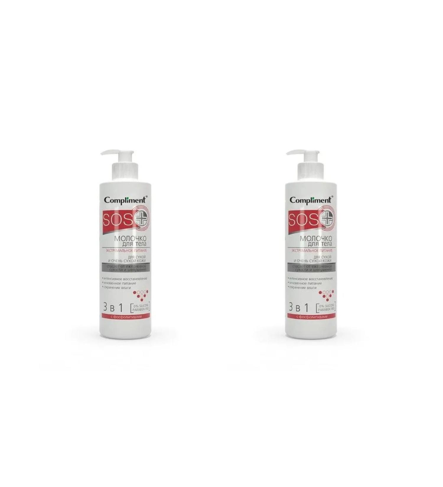 Compliment SOS+ body milk Extreme pi 250ml 2 pcs