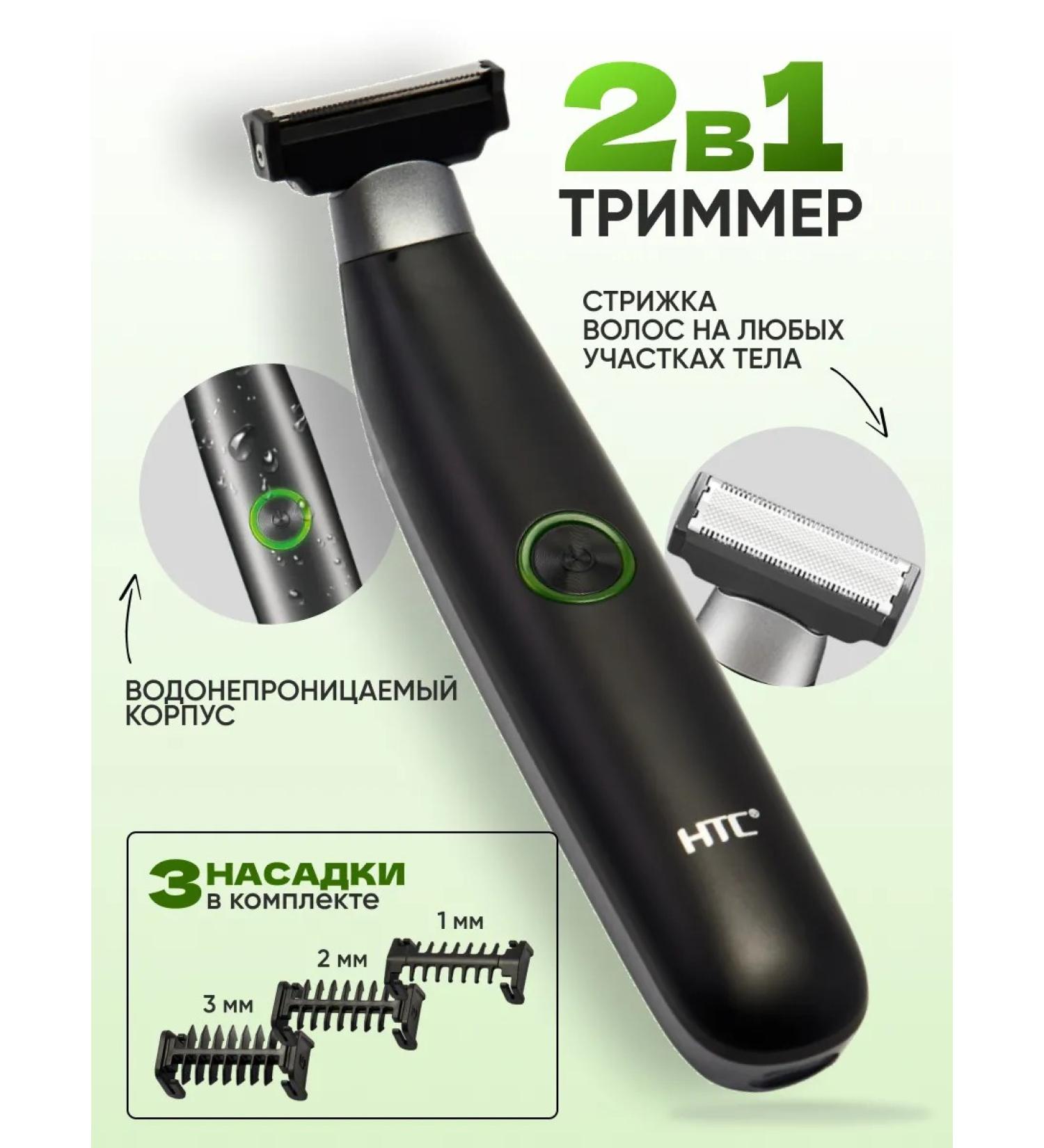 7th Electric blower male - Buy Online on GoSupps.com