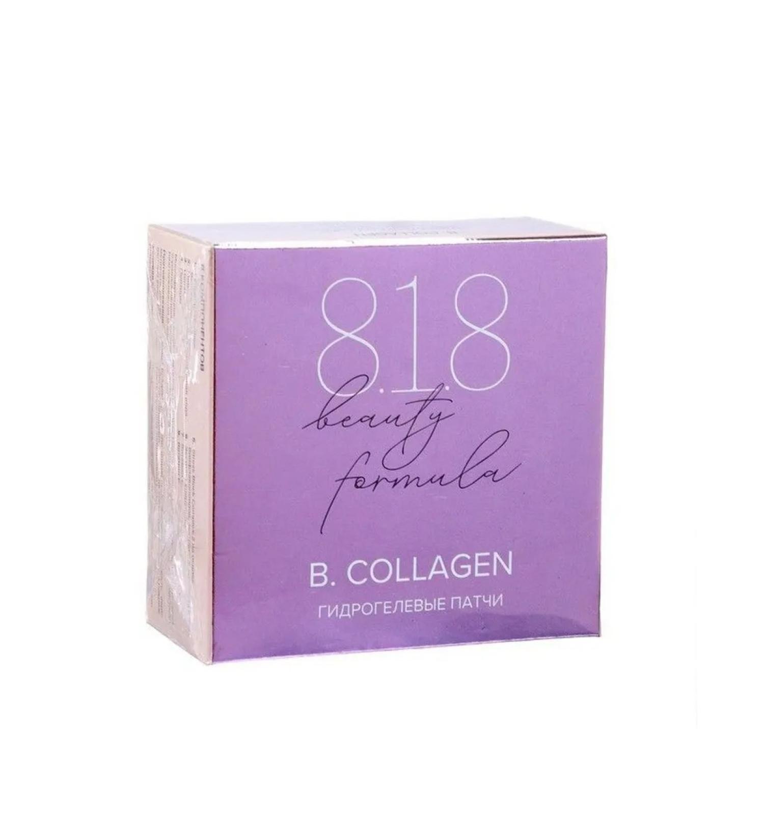 818 Beauty Formula Hydrogel patches with sea collagen 60 pcs - Buy Online on GoSupps.com