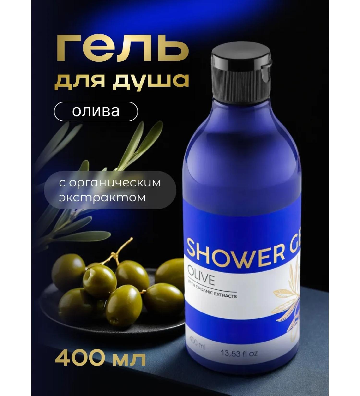 ResultPro shower gel 400 ml - Buy Online on GoSupps.com