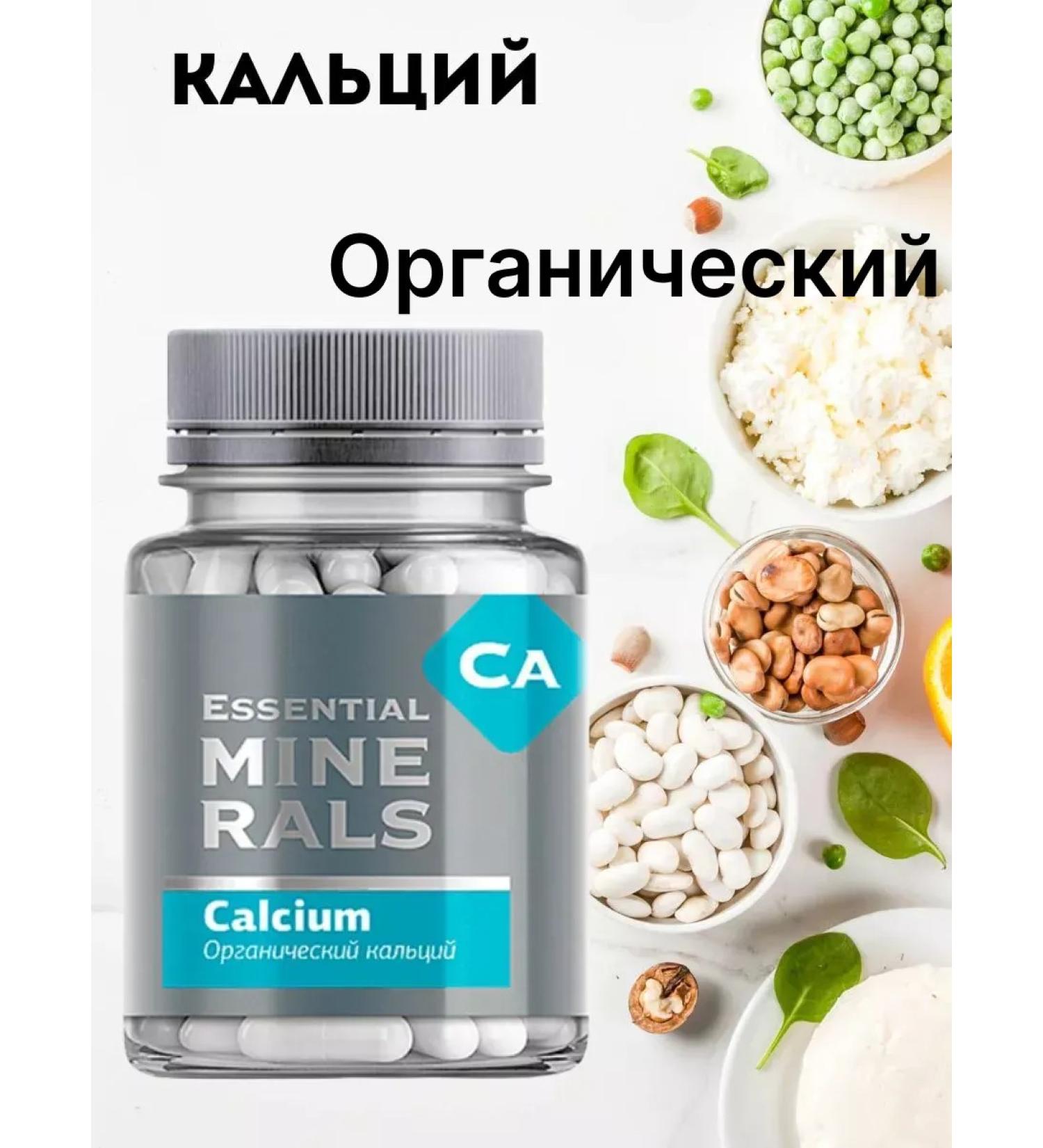 Health from Siberia Calcium D3 for bones and teeth - Buy Online on GoSupps.com