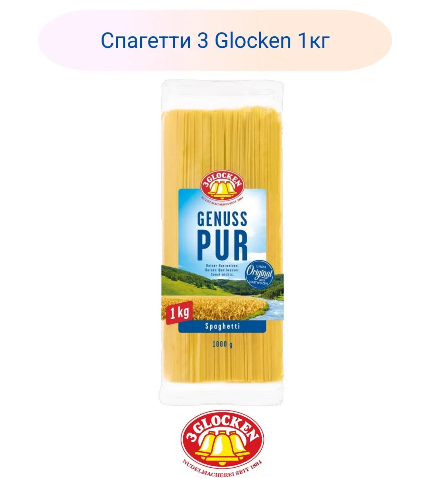 3 Glocken Spaghetti from hard wheat varieties 1 kg