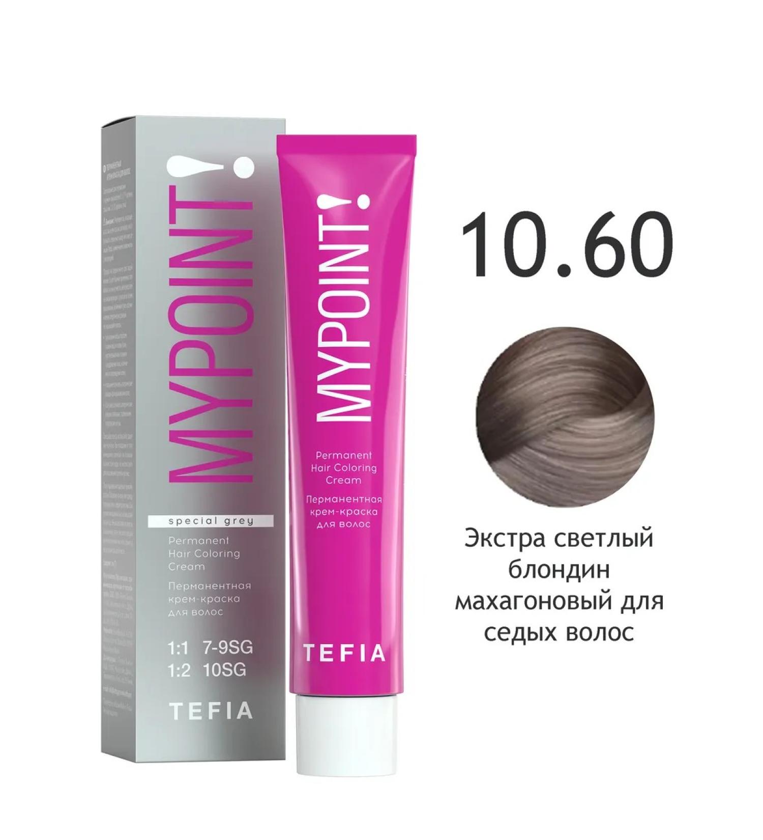 TEFIA Paint 10.60 Extra light blond Mahagon for hair - Buy Online on GoSupps.com
