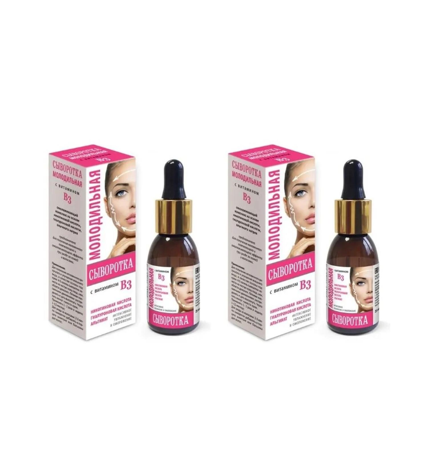 Medikomed NPF LLC serum is young with vitamin B3 25ml 2 pcs