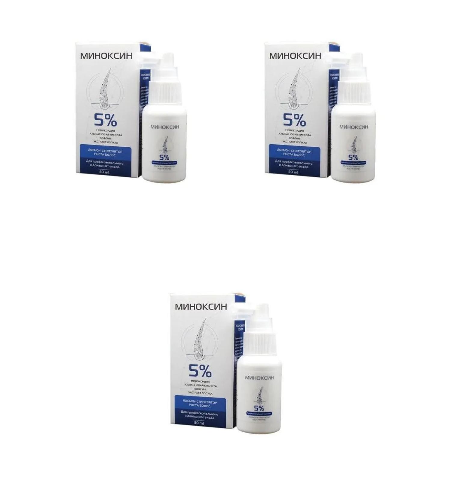 MINOXIN 5% hair growth lotion 50ml 3 pcs