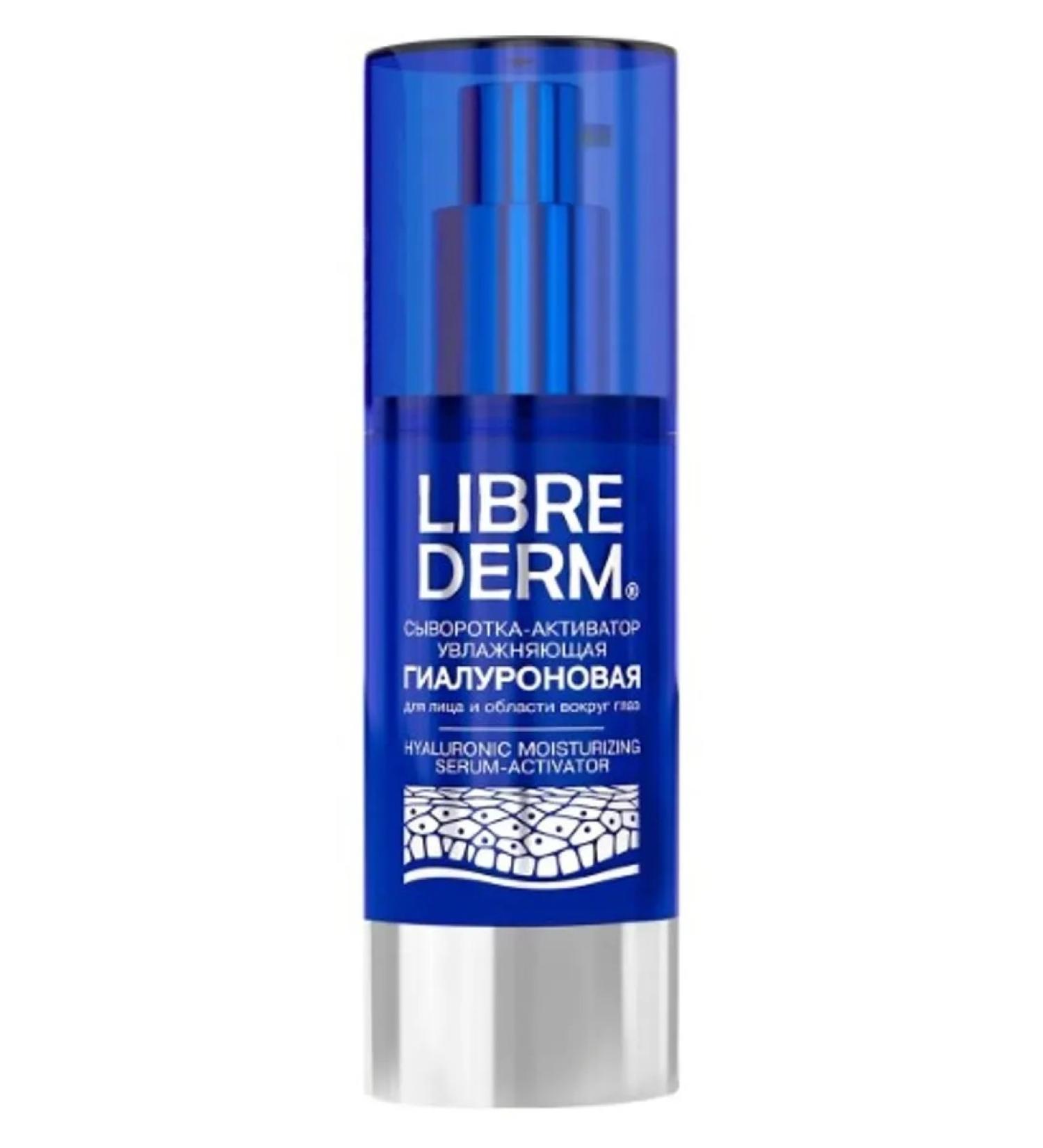 LIBREDERM Libriderm serum-Activator Giaaluron Ulizh 30ml - Buy Online on GoSupps.com