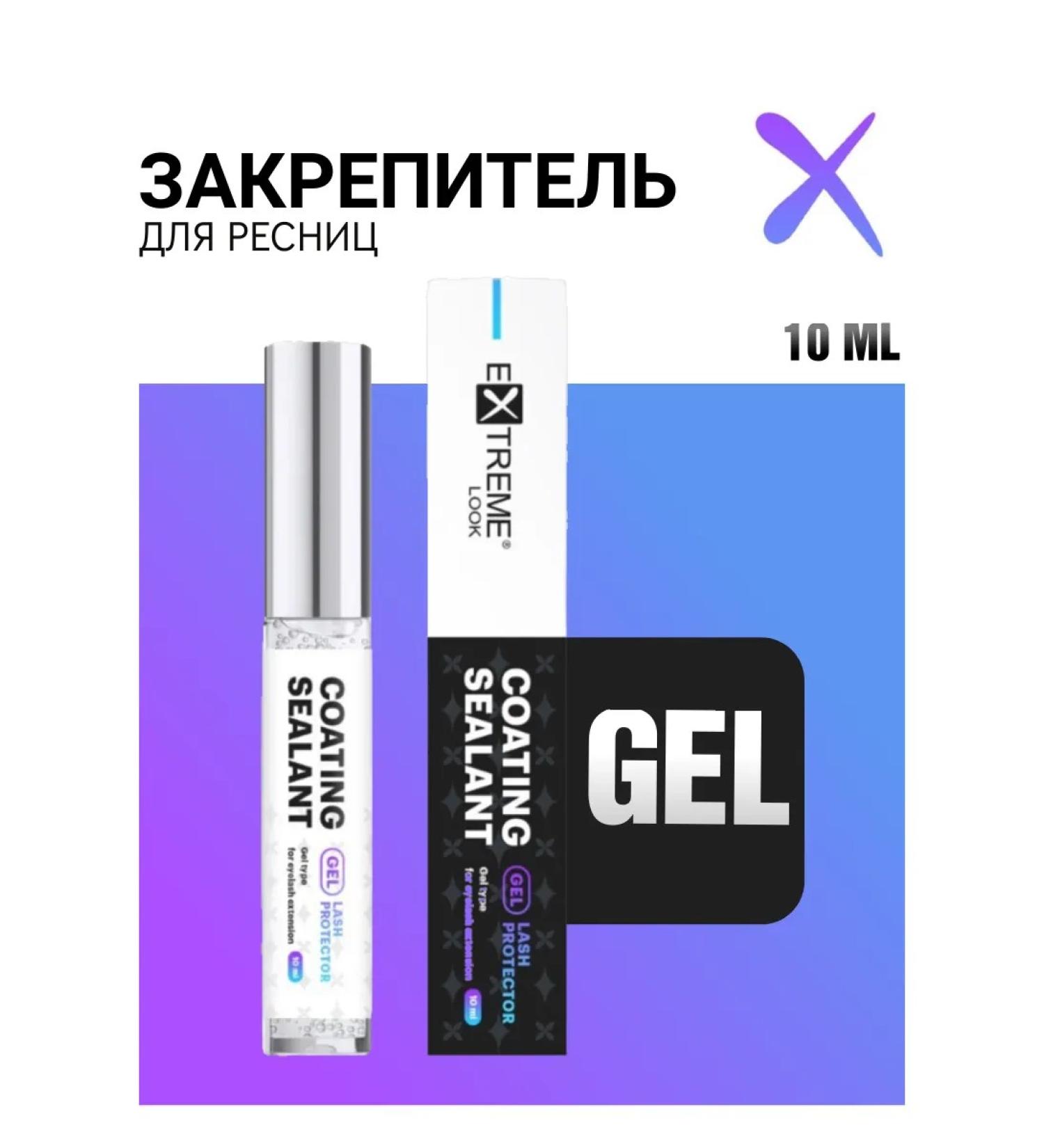 Extreme Look Eyehrus fixer Gel 10ml - Buy Online on GoSupps.com