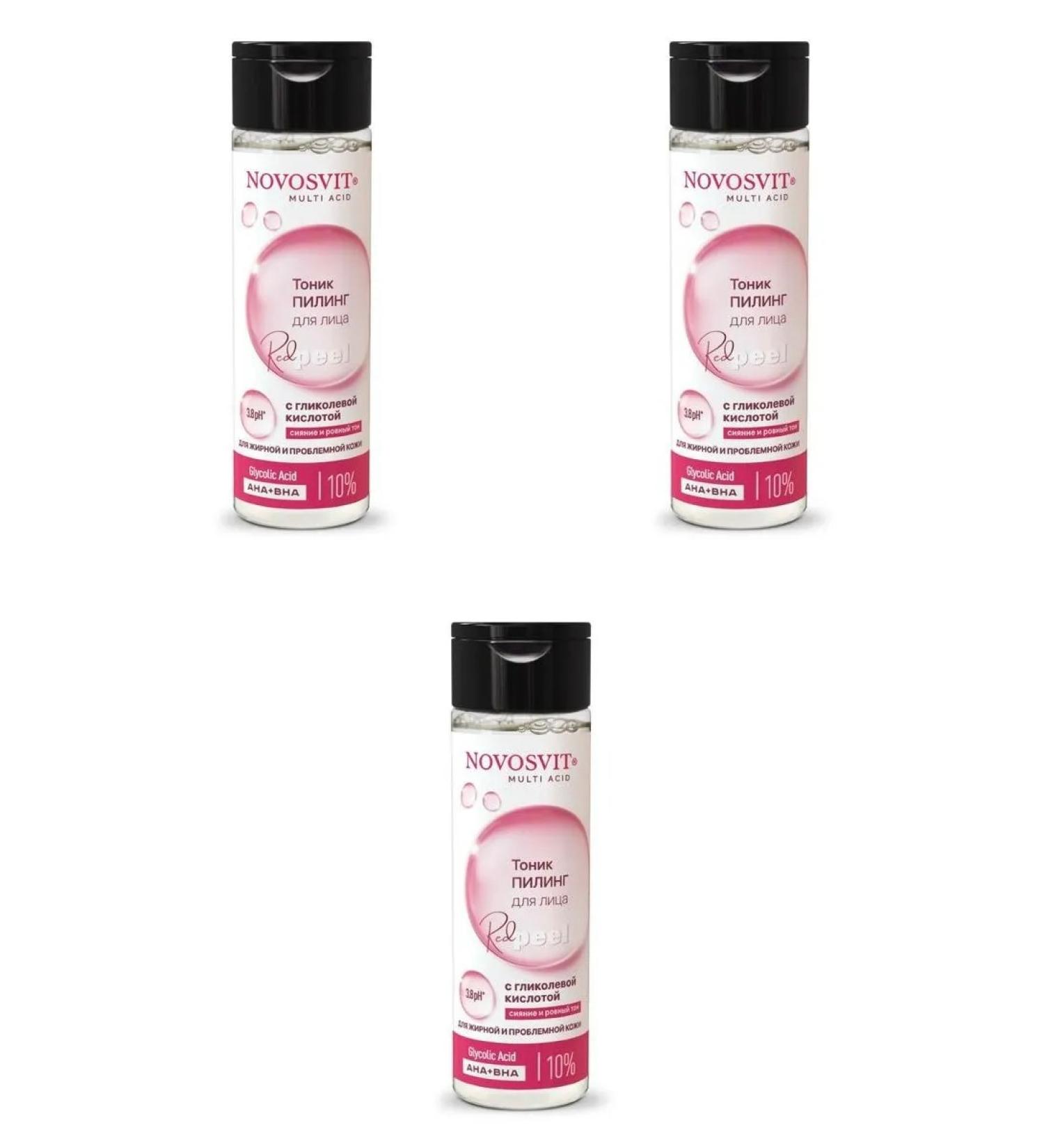 Novosvit Tonic-piling for face with glycolic acid 200ml 3 pcs