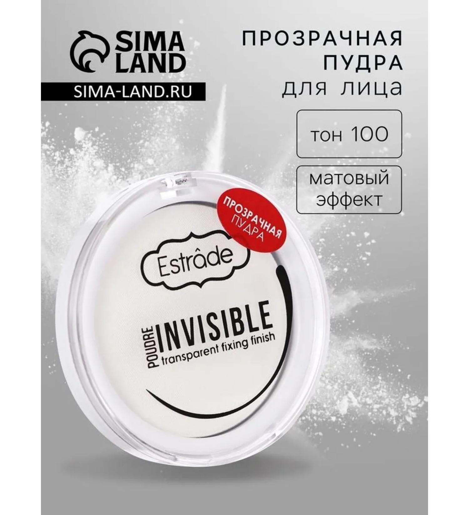 Estrade Invisible Facial Powder tone 100 transparent - Buy Online on GoSupps.com