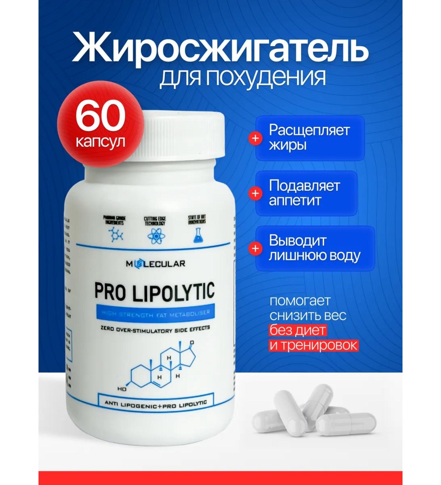 ECO BAD Pro Lipolytic weight loss capsules - Buy Online on GoSupps.com