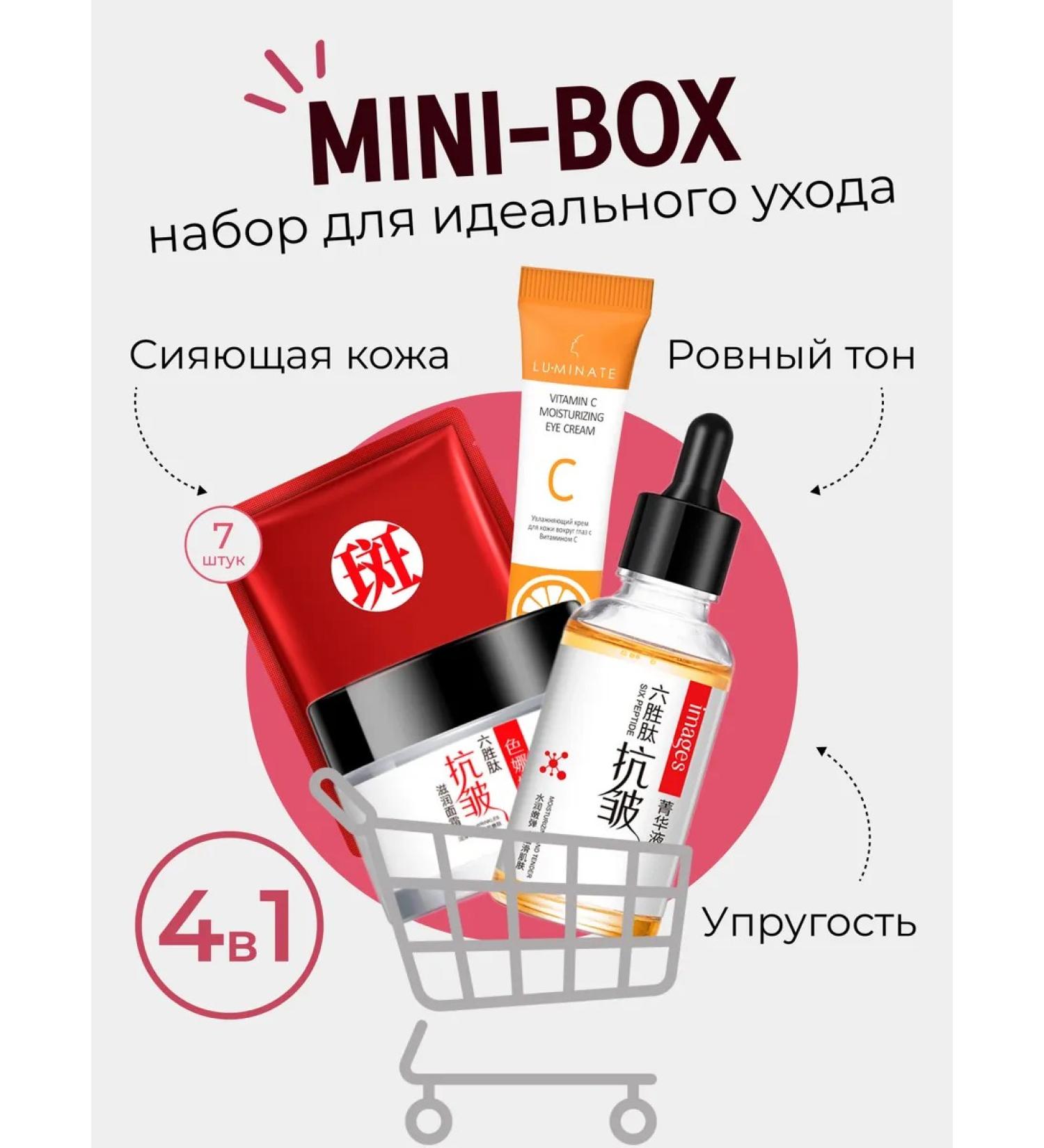 STARBERRY Cosmetics set Beauti Box 10 in 1 - Buy Online on GoSupps.com