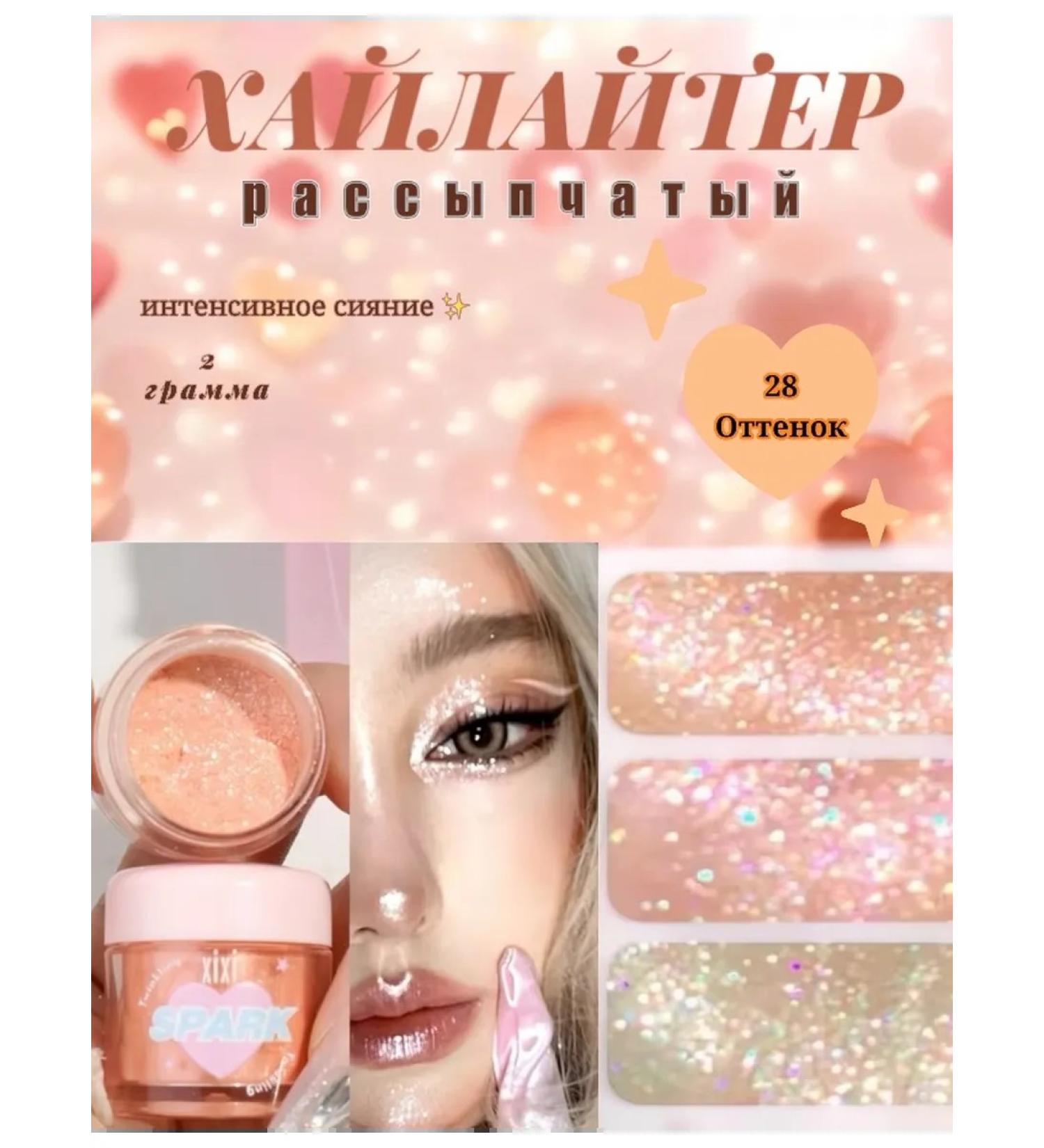 Tintoff Highlighter-pore scattered #28 - Buy Online on GoSupps.com