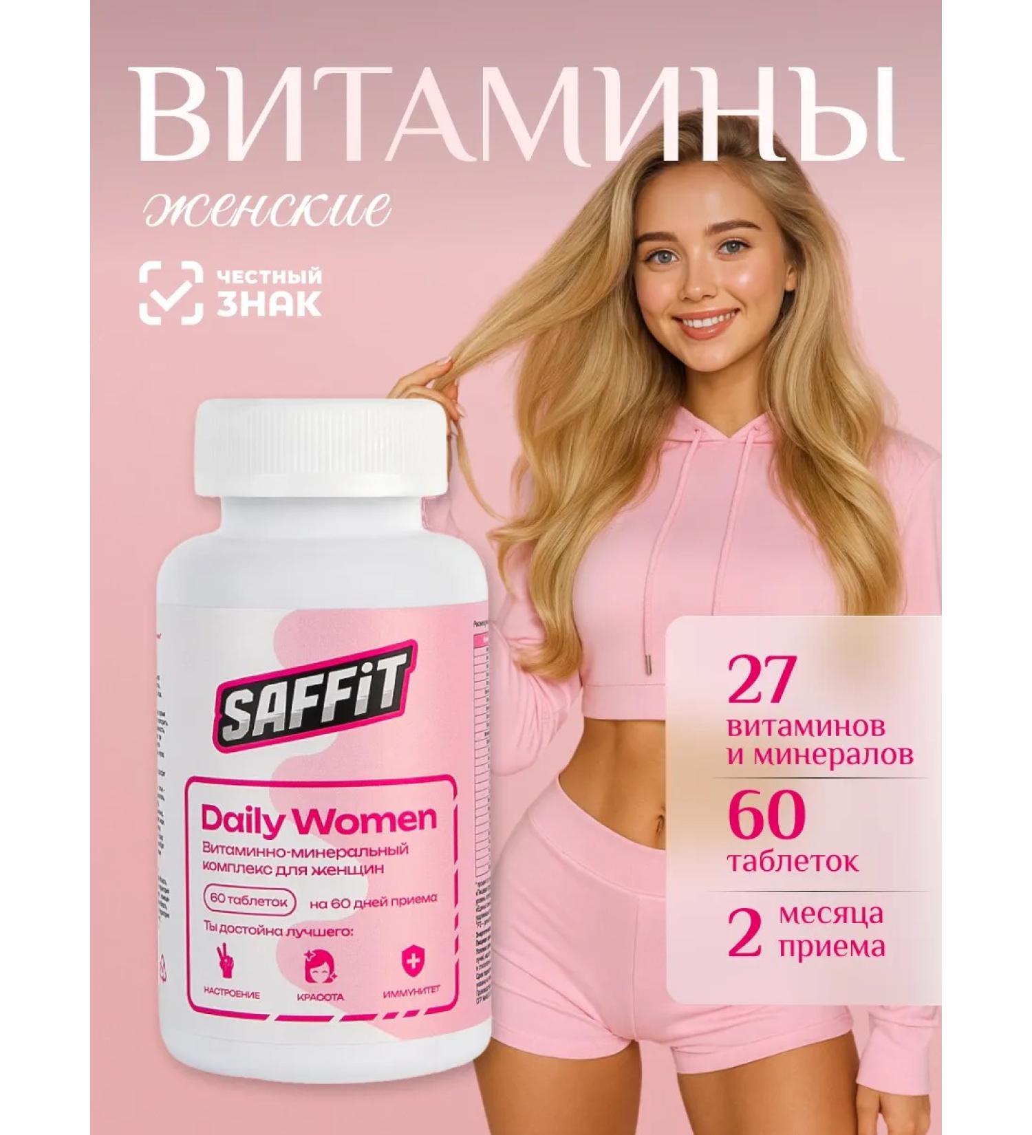 SAFFiT Vitamins for women complex - Buy Online on GoSupps.com