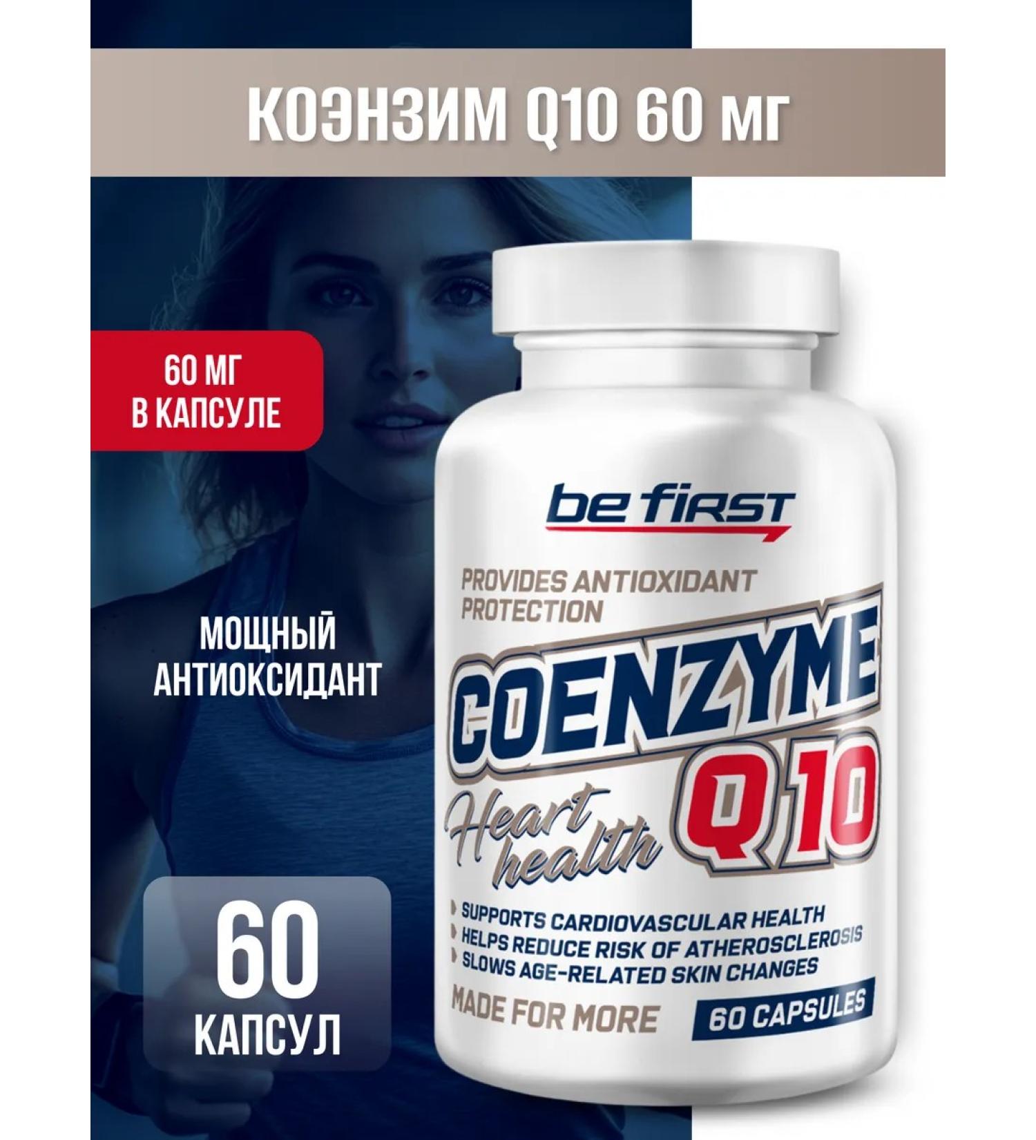 Be First Coenzyme Q10 Coenzyme KU 10 60 mg Kulikhinon 60 gel capsules - Buy Online on GoSupps.com