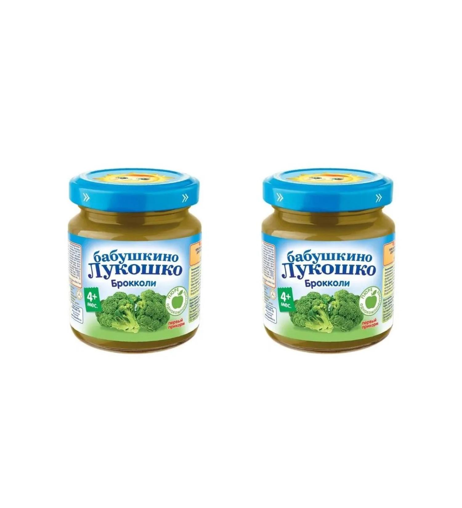 GRANDMA'S BASKET puree from broccoli cabbage d for children's n 2 pcs - Buy Online on GoSupps.com