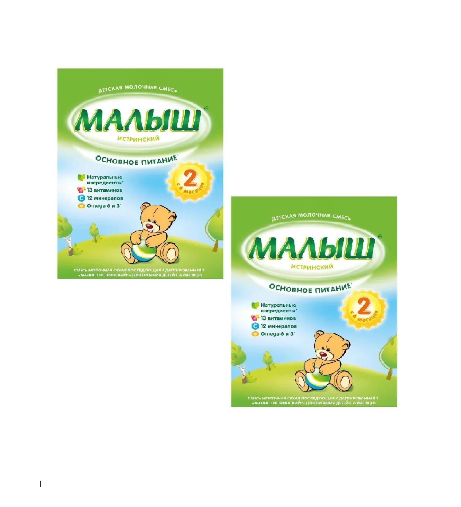 Baby Istrinsky -2 Milk mix 350.0 - 2 pcs - Buy Online on GoSupps.com