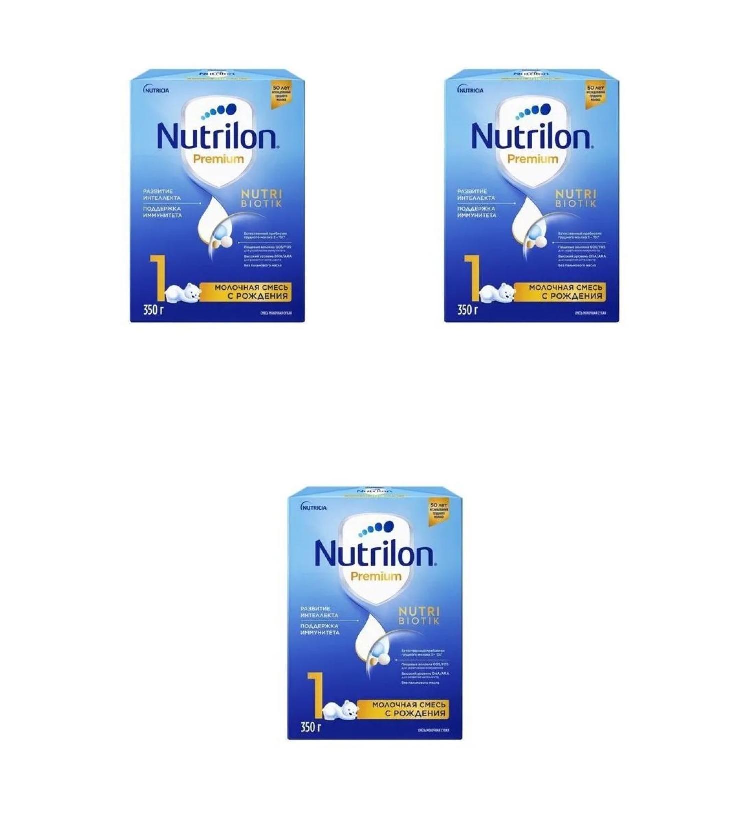 Nutrilon-1 Premium mixture - Buy Online on GoSupps.com