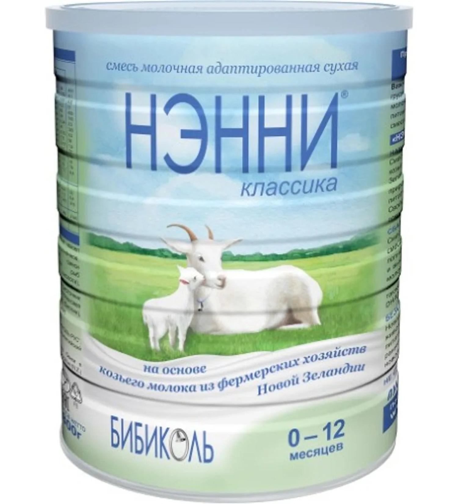 NANNY Classic mixture of dry milk 800.0