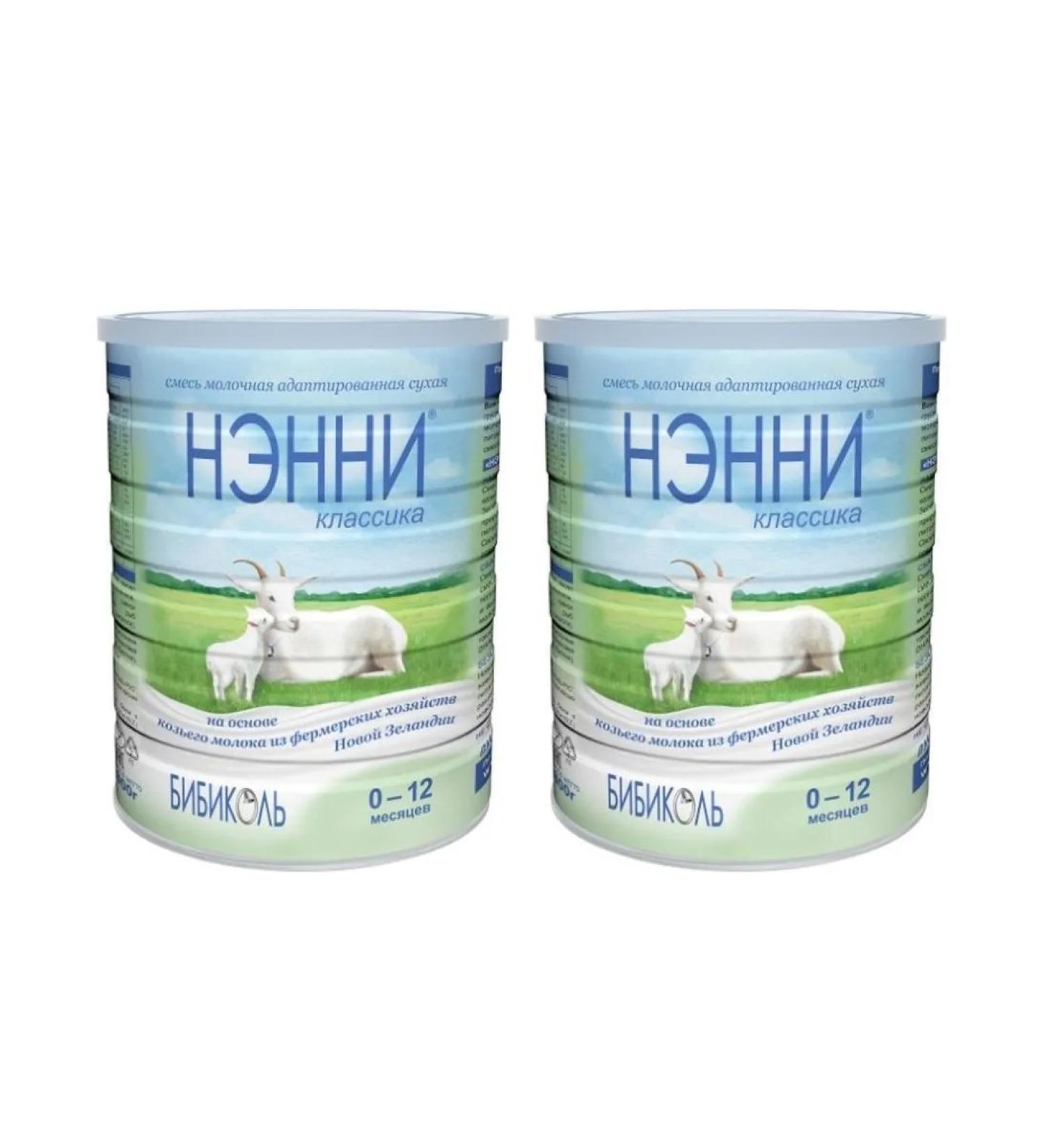 NANNY Classic mixture of dry milk 800.0 2 pcs