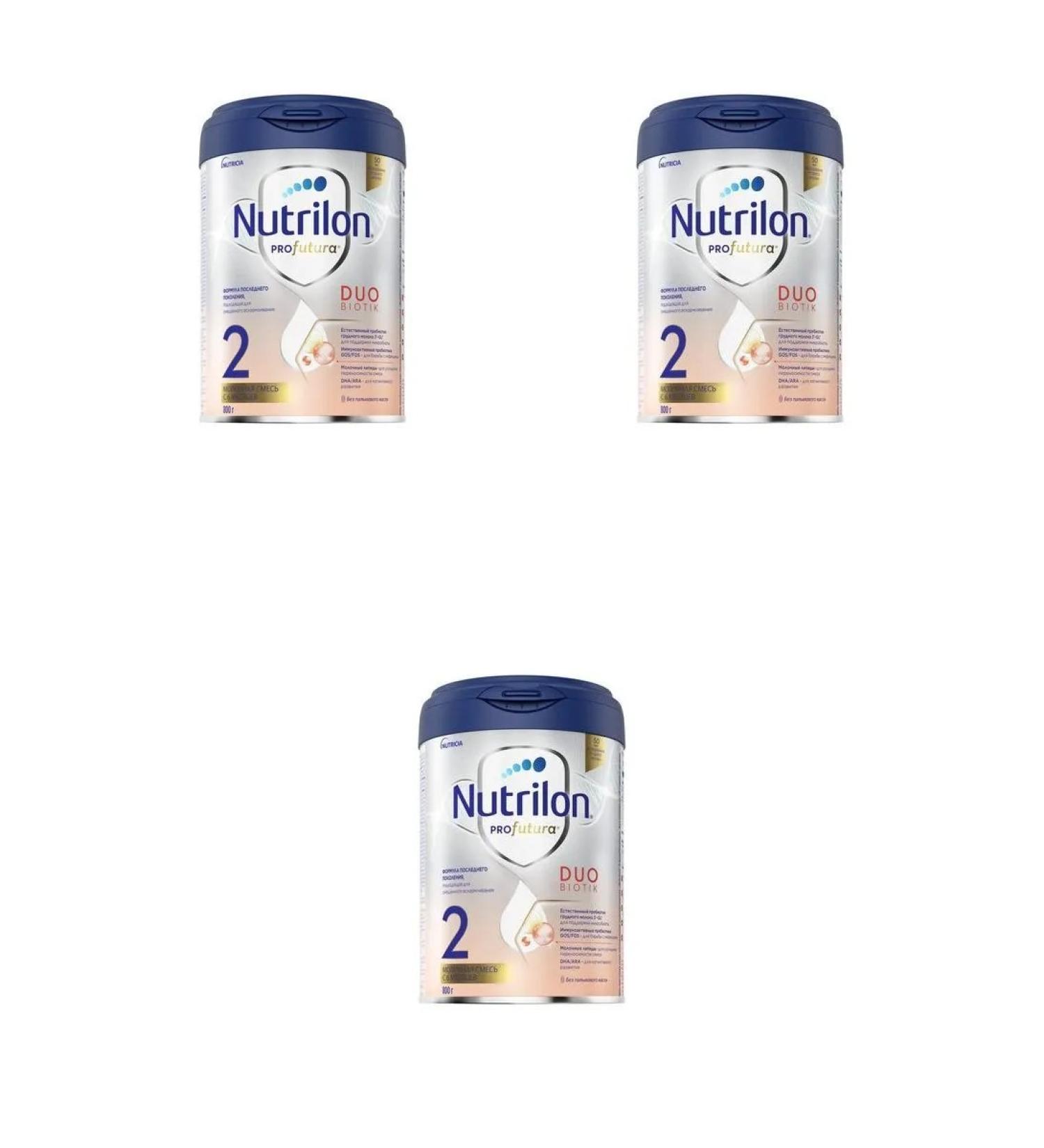 Nutrilon-2 Superpremium mixture of milk Dry 800.0 3 pcs