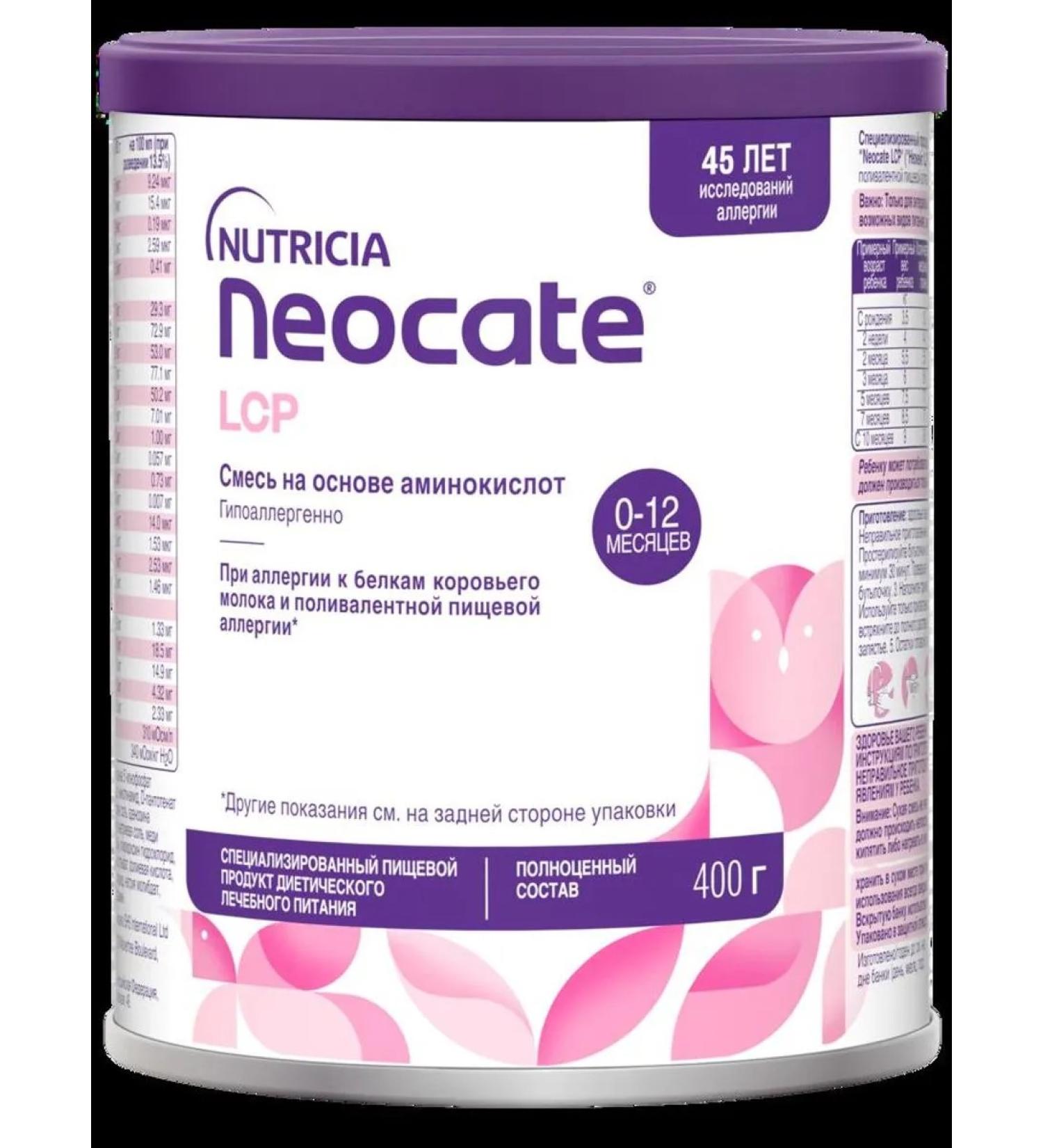 neocate LCP dry mixt ptyan ted wounds 400.0 - Buy Online on GoSupps.com