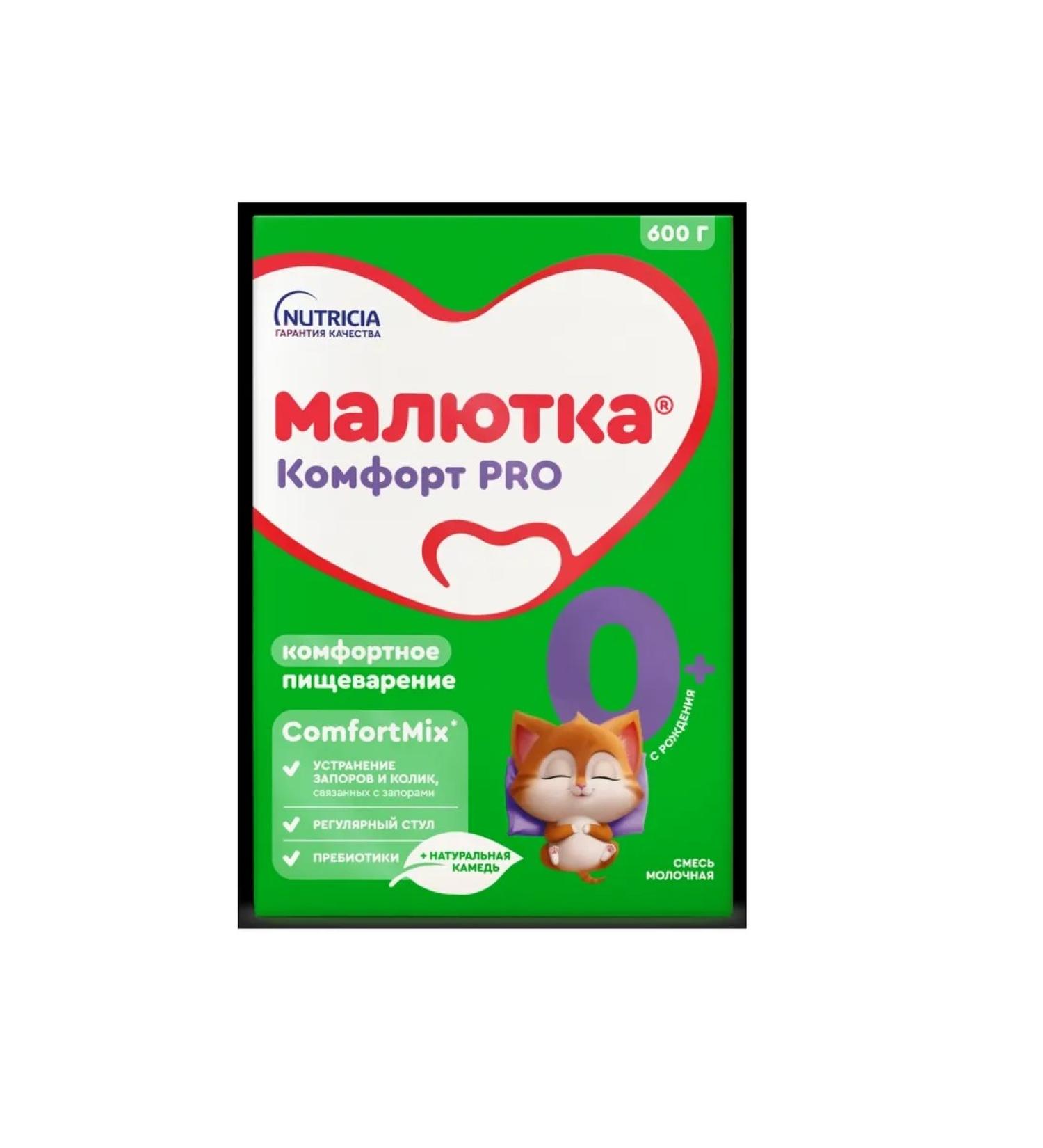 Little one Milk Comfort mix Pro 600.0 0-12 months - Buy Online on GoSupps.com