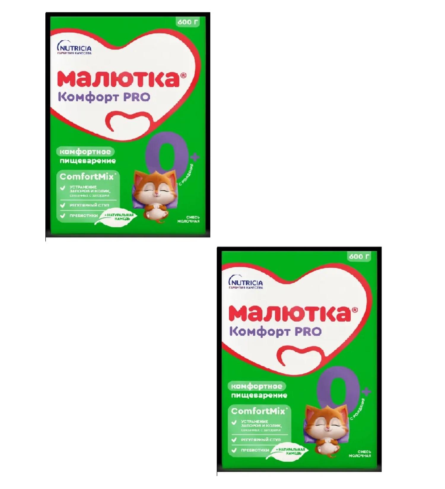 Little one Military Comfort mix Pro 600.0 0-12 months 2 pcs - Buy Online on GoSupps.com