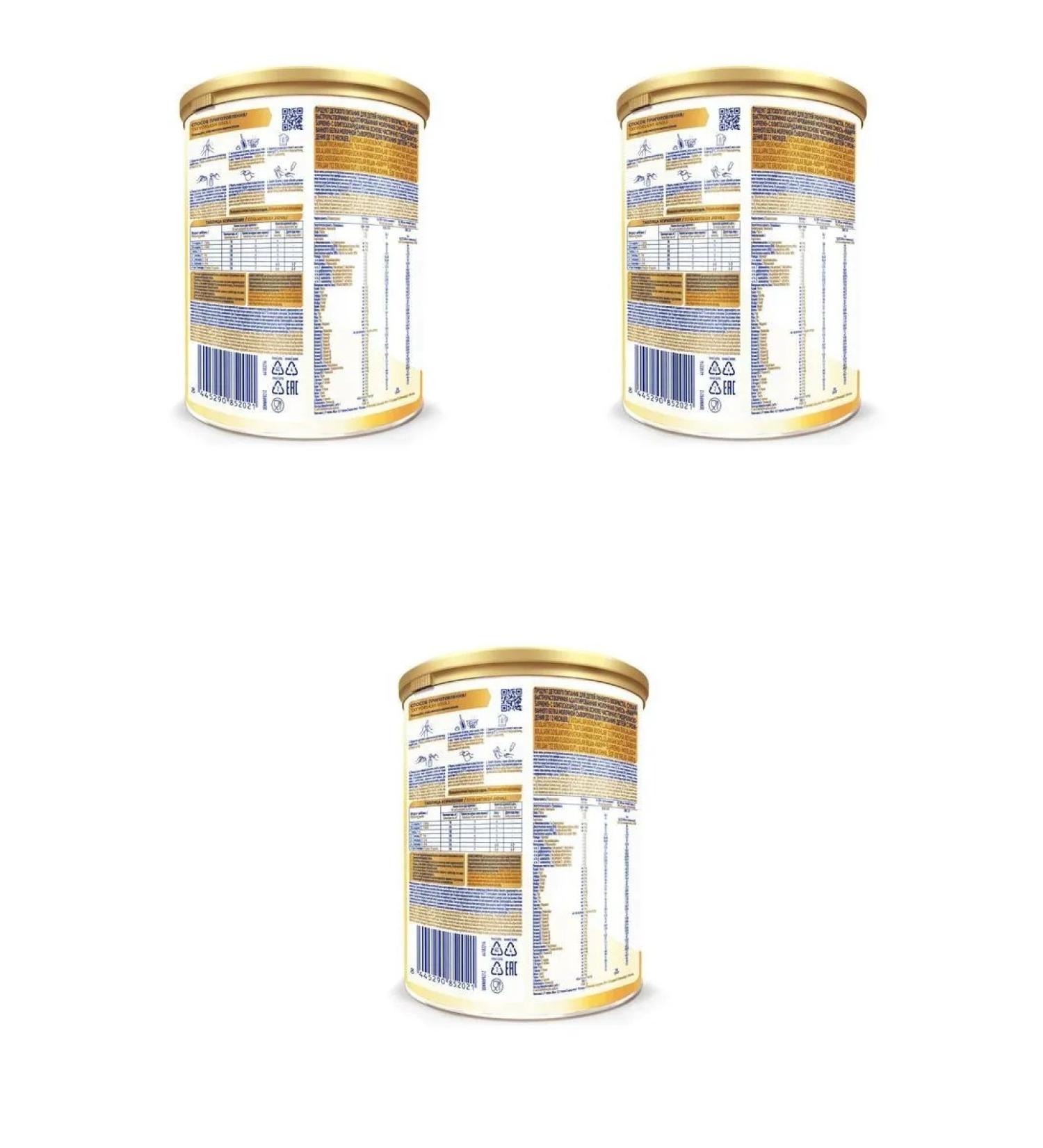 NAN SUPREME Dry Milk mix with oligosaccharides 400 3 pcs - Buy Online on GoSupps.com