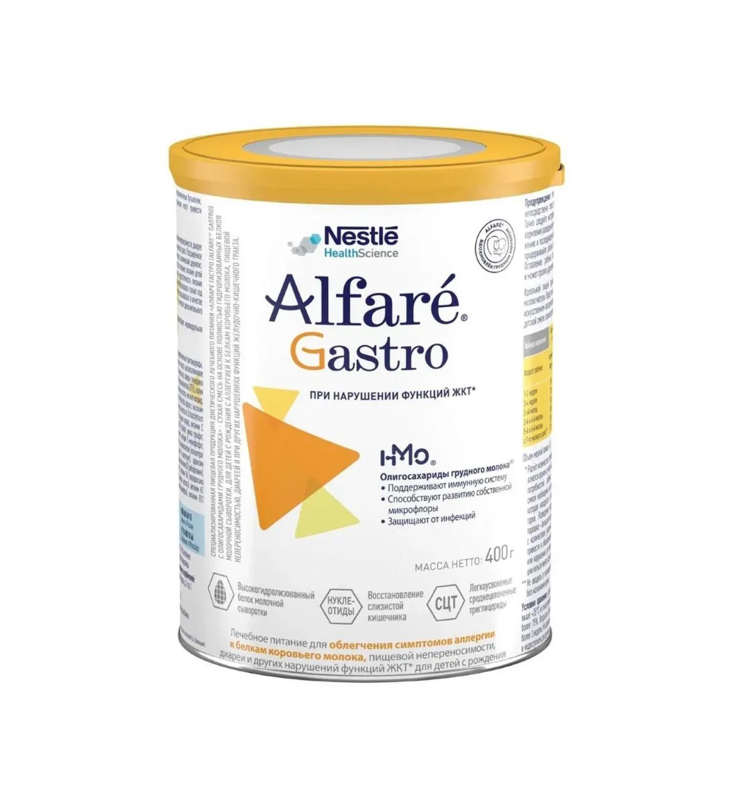 Alfare gastro with olygosaccharides of breast milk mixture 400 - Buy Online on GoSupps.com