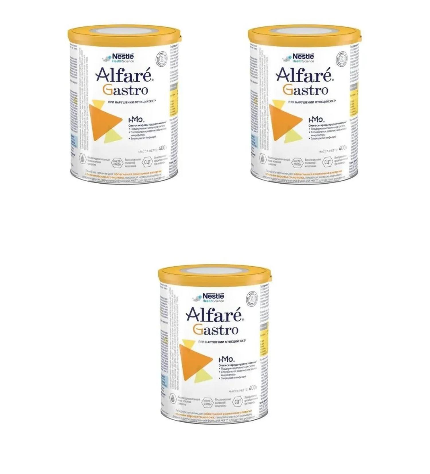 Alfare gastro with olygosaccharides of breast milk mixture d 3 pcs - Buy Online on GoSupps.com