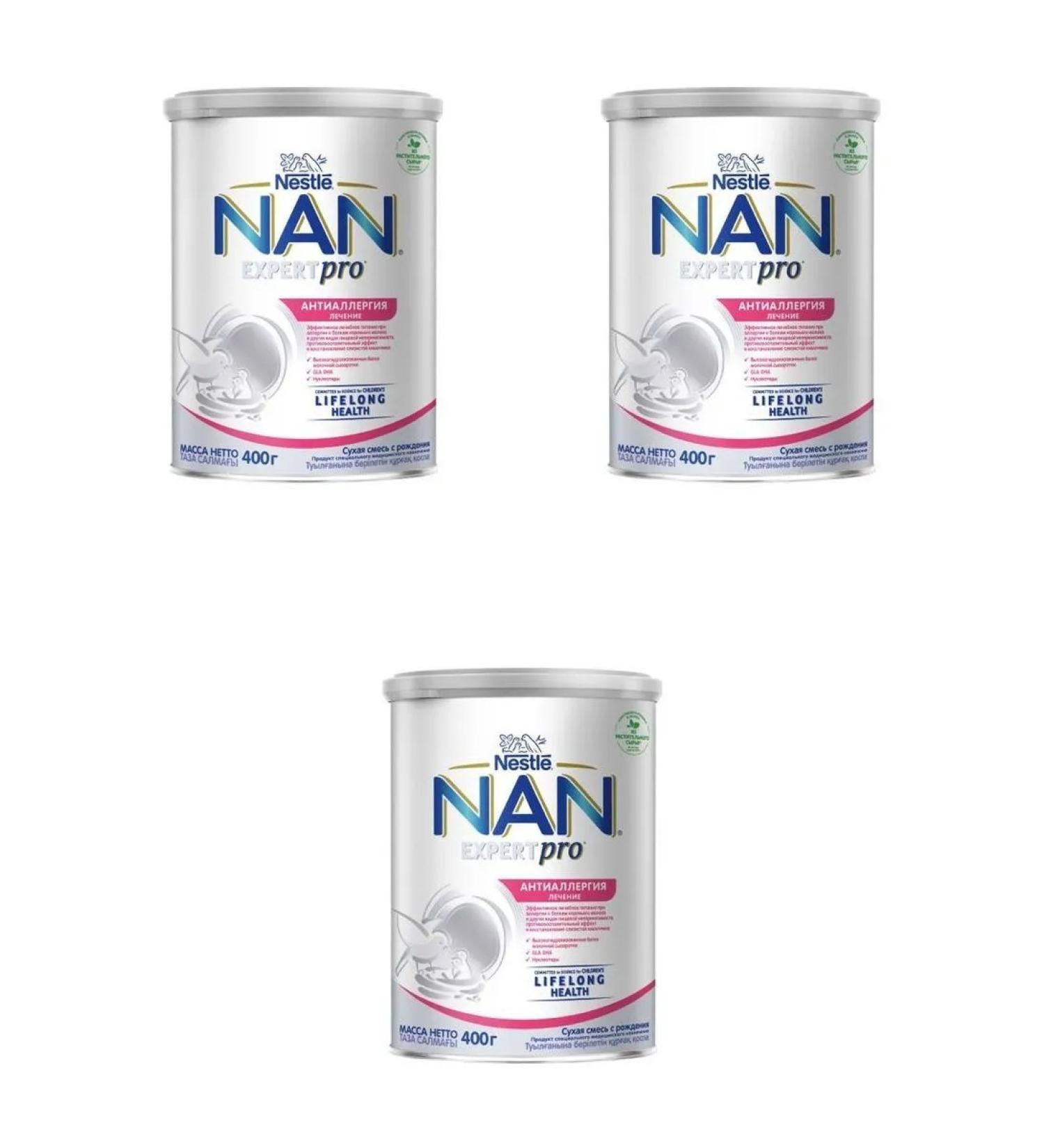 NAN ExpertPro anti -allergies mixture dry d children from birth 4 3 pcs - Buy Online on GoSupps.com