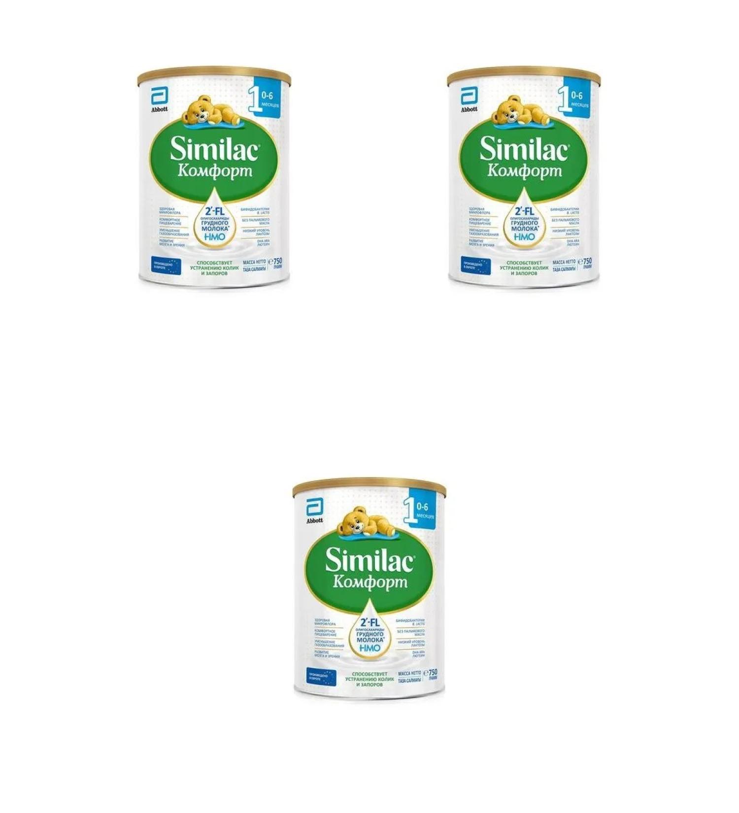 Similac Similak 1 Comfort mixture dry D children 750.0 3 pcs - Buy Online on GoSupps.com