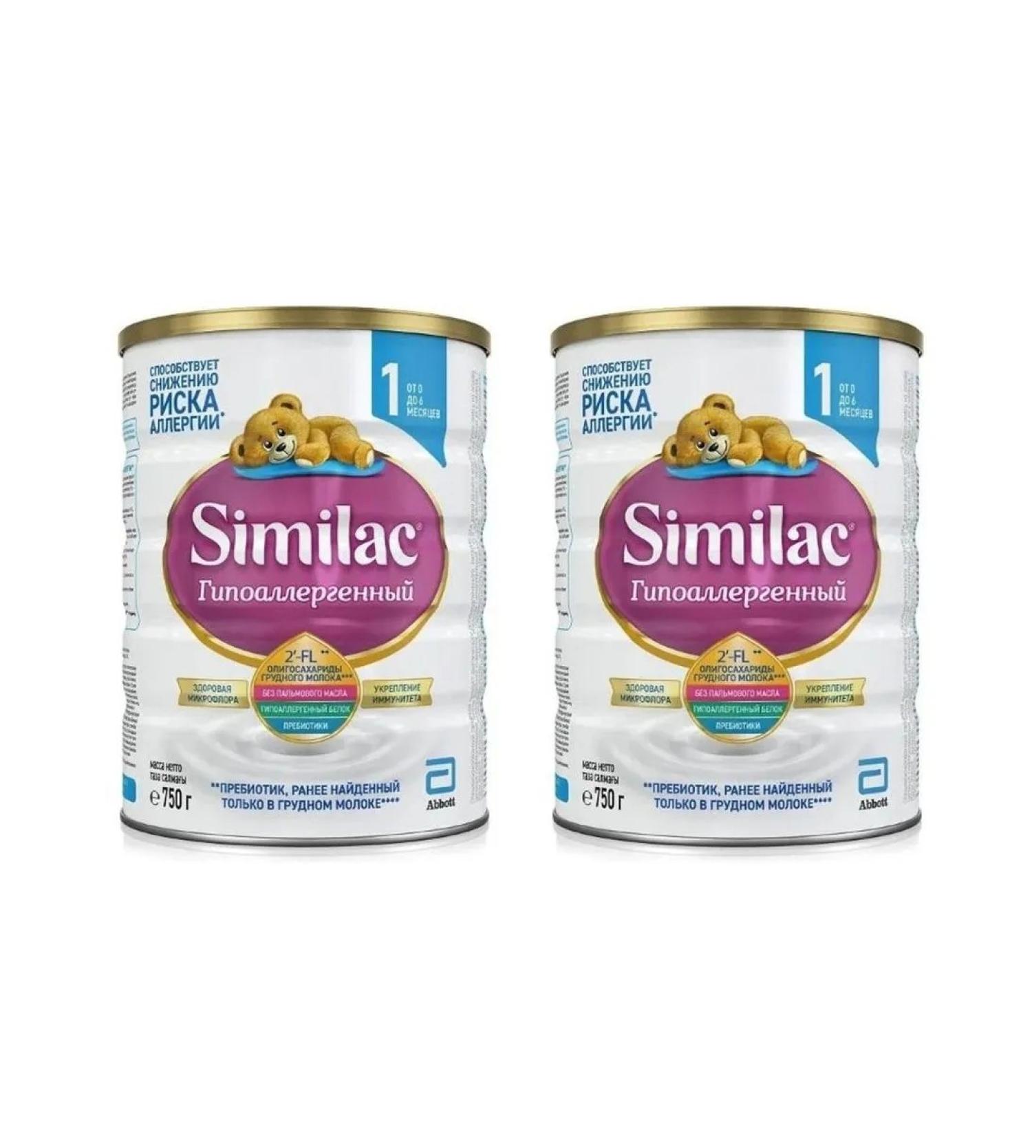 Similac Simylak hypoallergenic 1 mixture of dry d for children 750.0 2 pcs - Buy Online on GoSupps.com